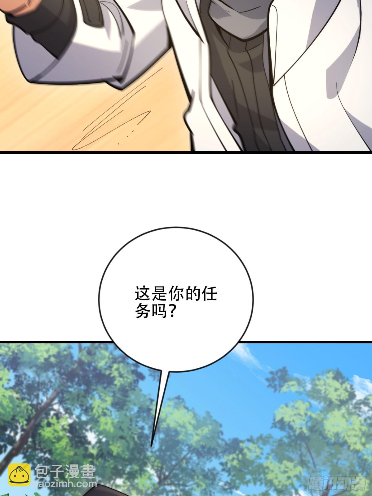 第一序列 - 456 緩解情緒(1/2) - 2