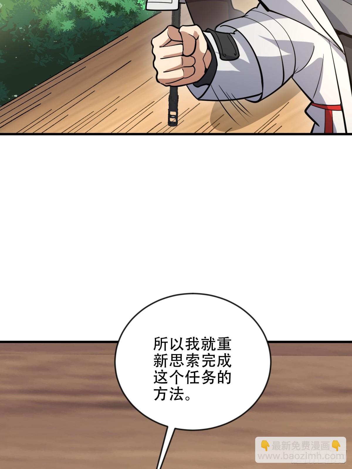 第一序列 - 456 緩解情緒(1/2) - 7