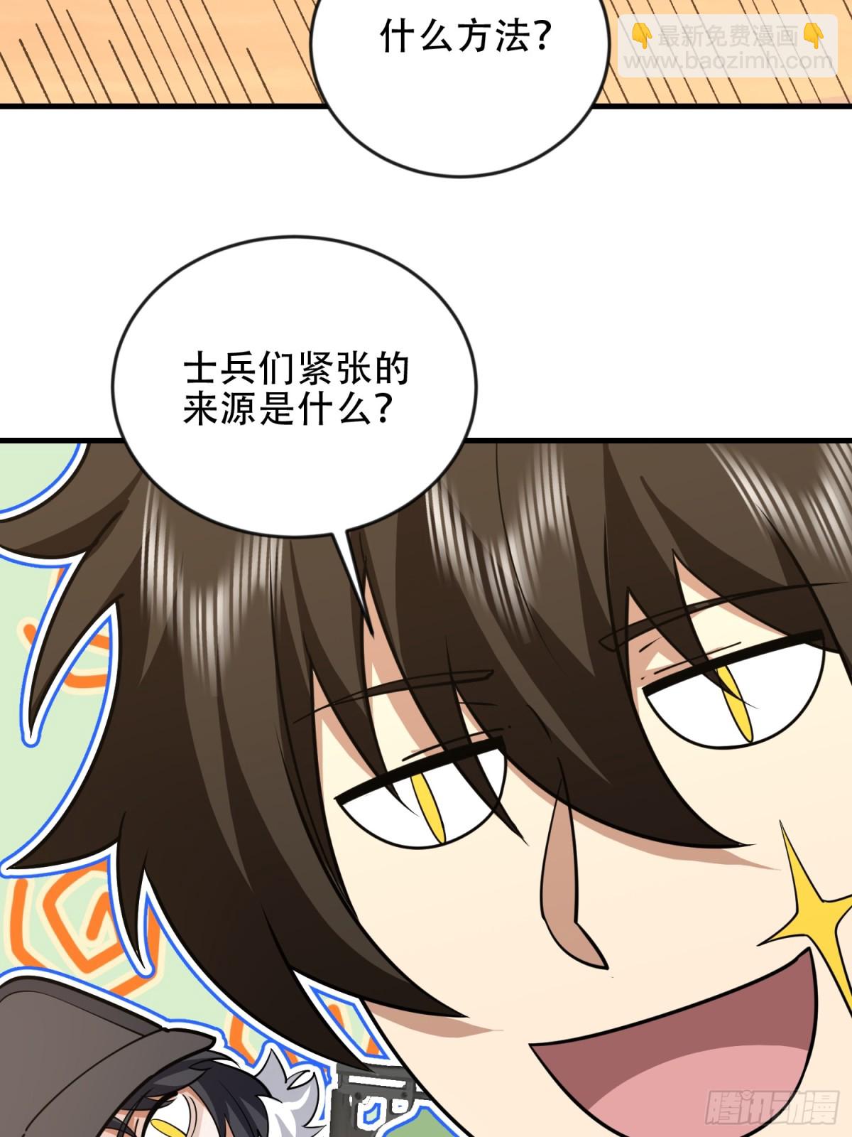 第一序列 - 456 緩解情緒(1/2) - 1