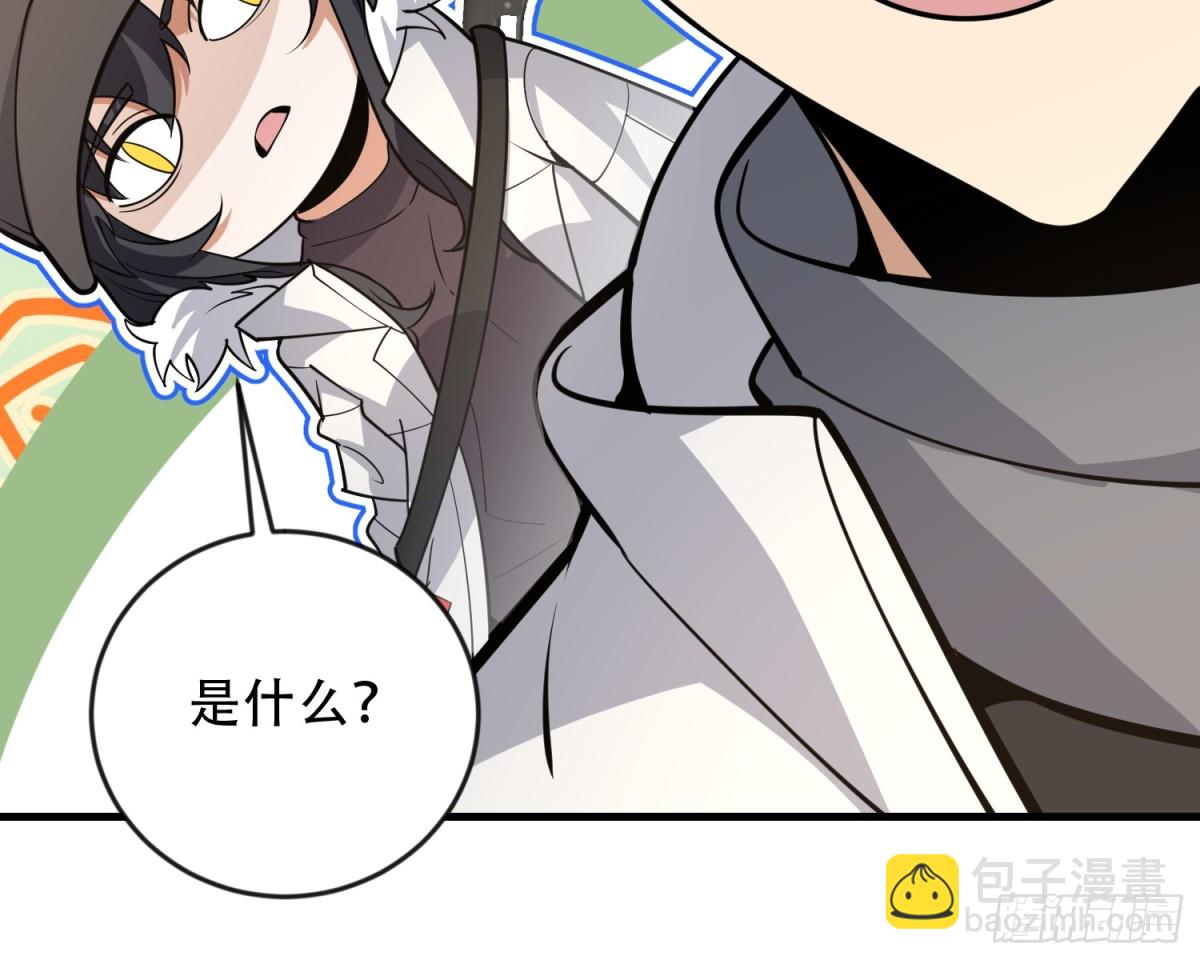 第一序列 - 456 緩解情緒(1/2) - 2