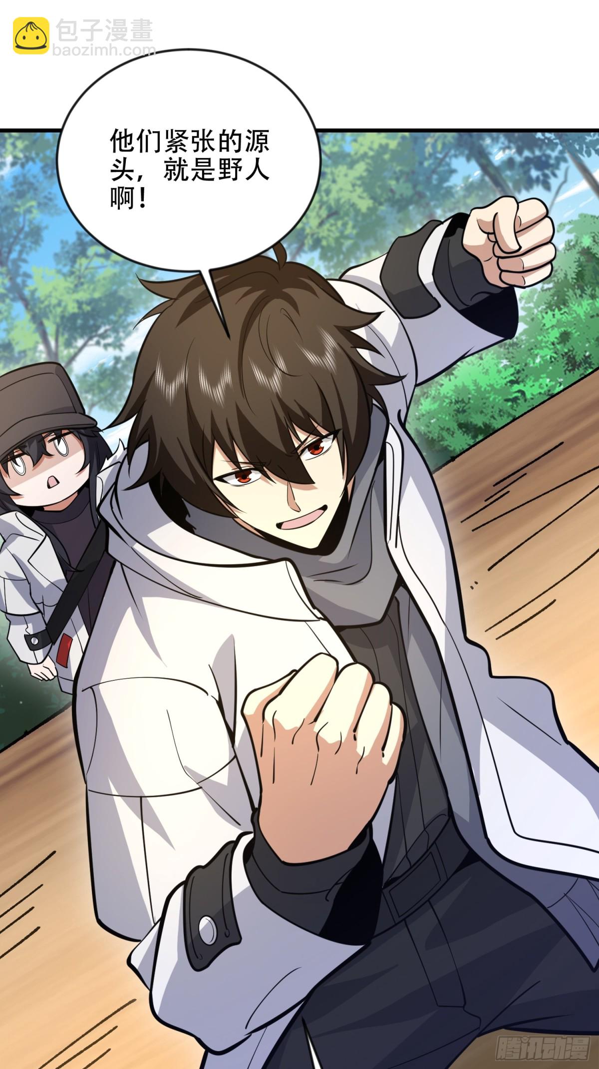 第一序列 - 456 緩解情緒(1/2) - 3