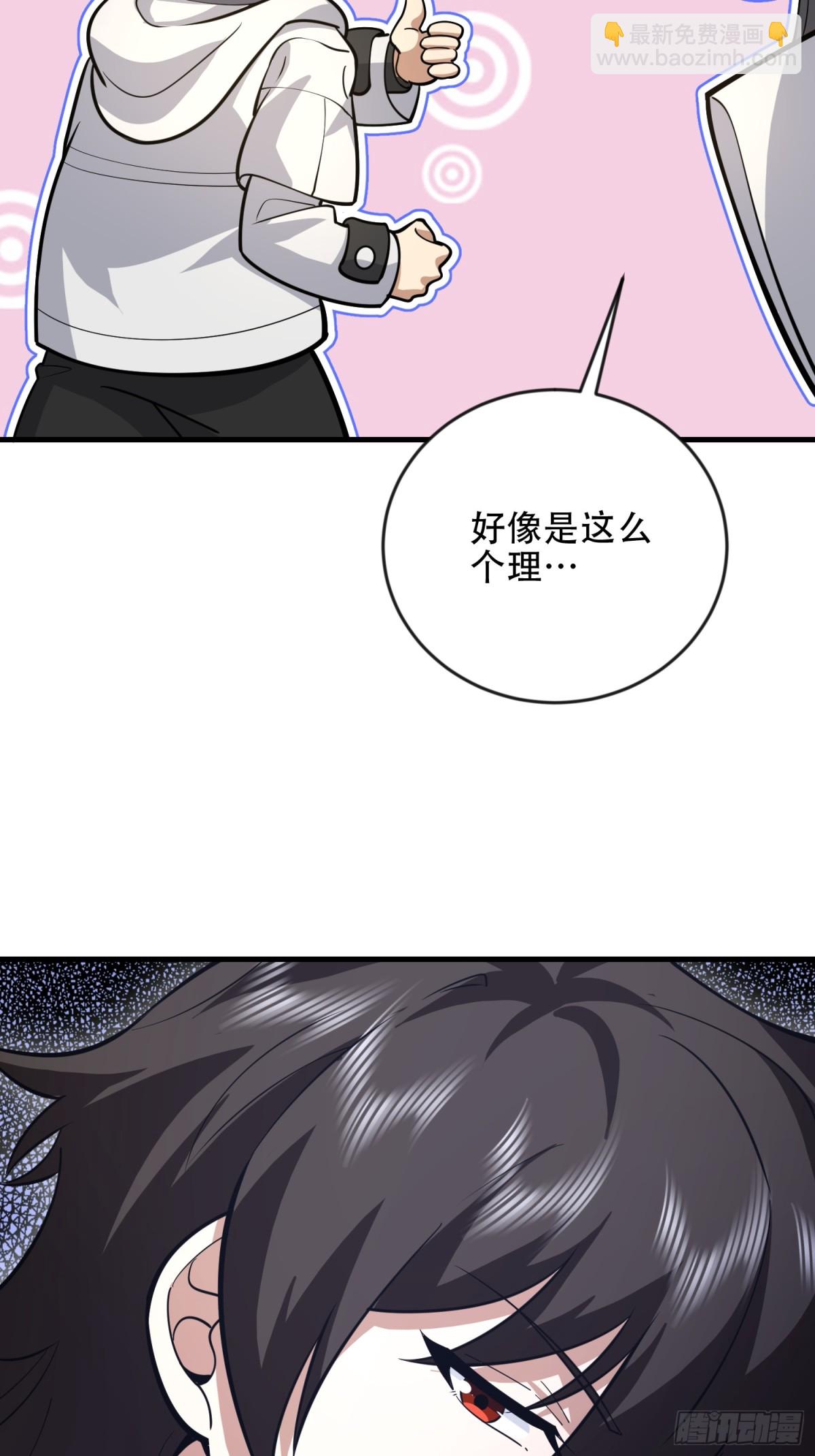 第一序列 - 456 緩解情緒(1/2) - 5