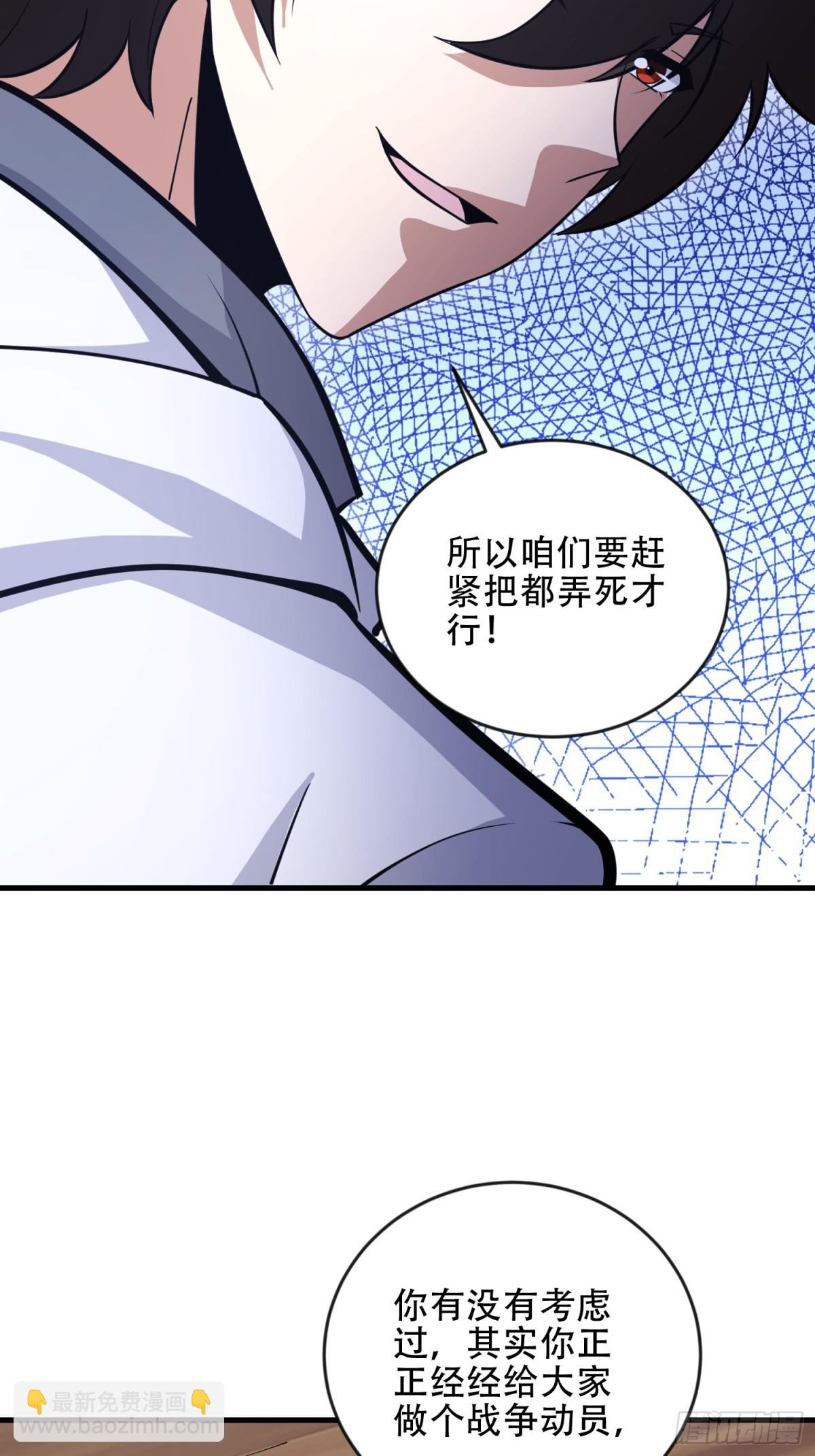 第一序列 - 456 緩解情緒(1/2) - 6