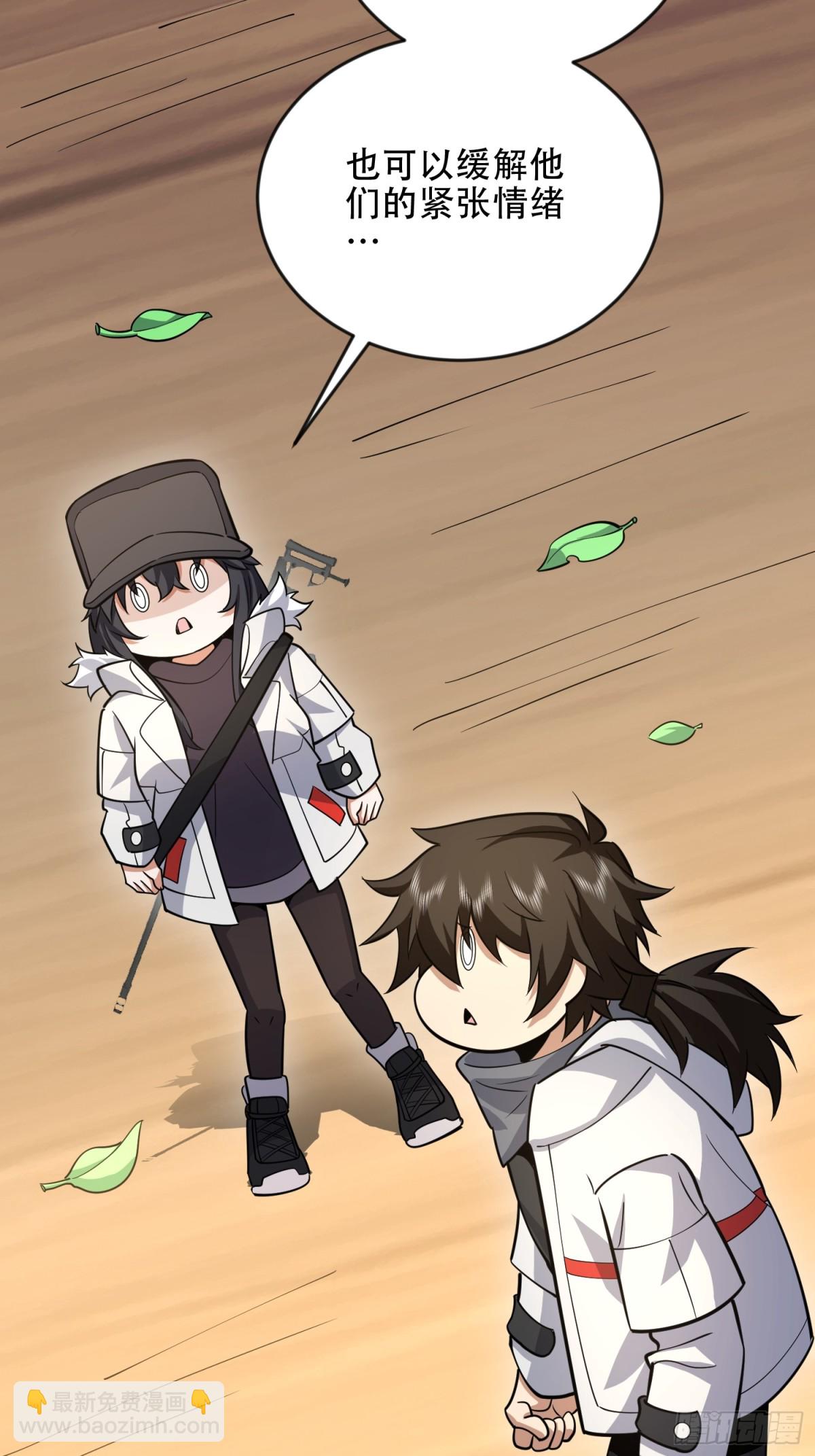 第一序列 - 456 緩解情緒(1/2) - 7