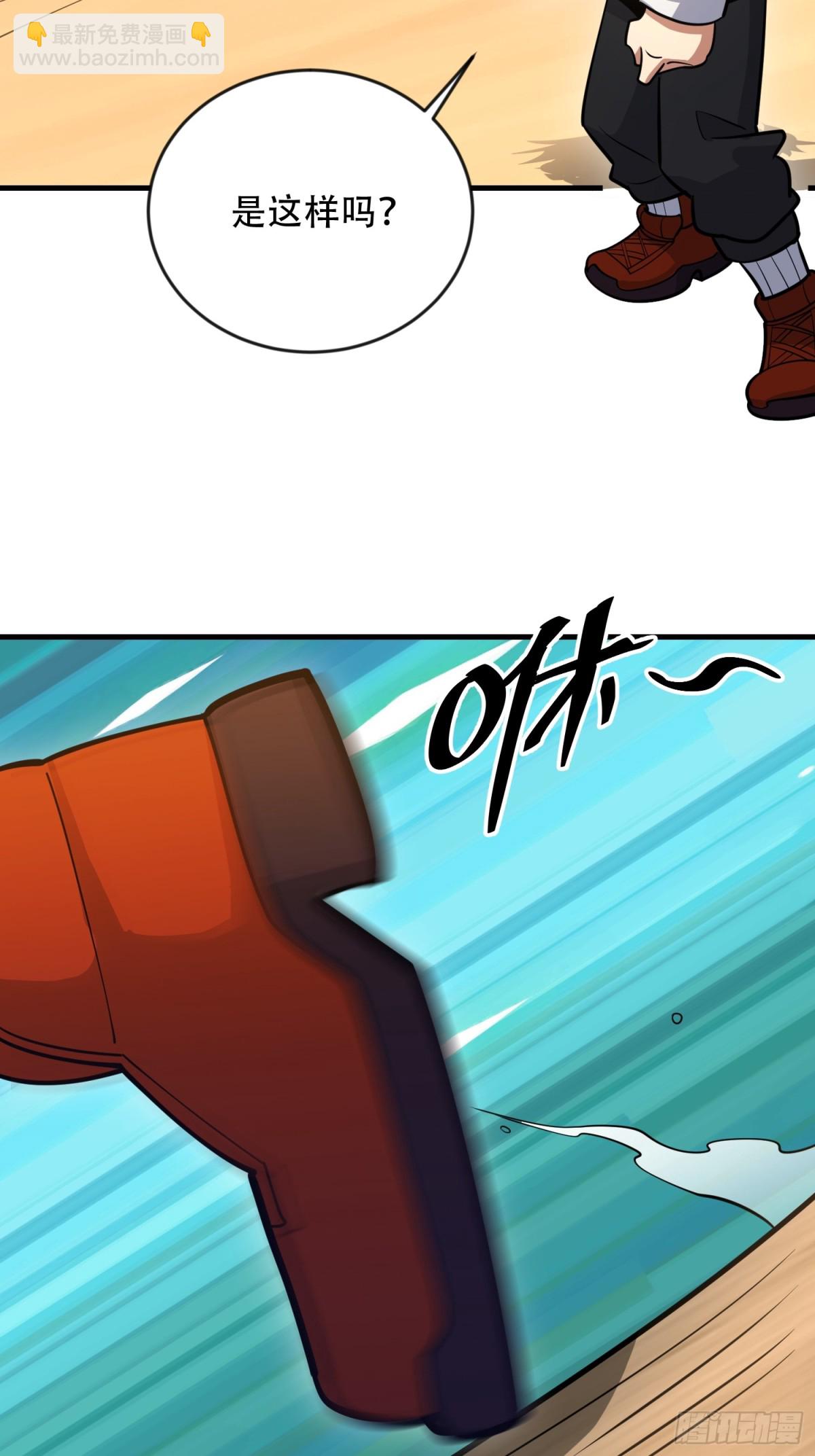 第一序列 - 456 緩解情緒(1/2) - 8