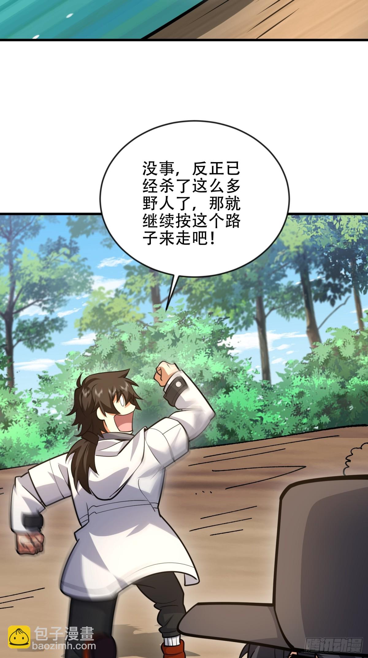 第一序列 - 456 緩解情緒(1/2) - 1