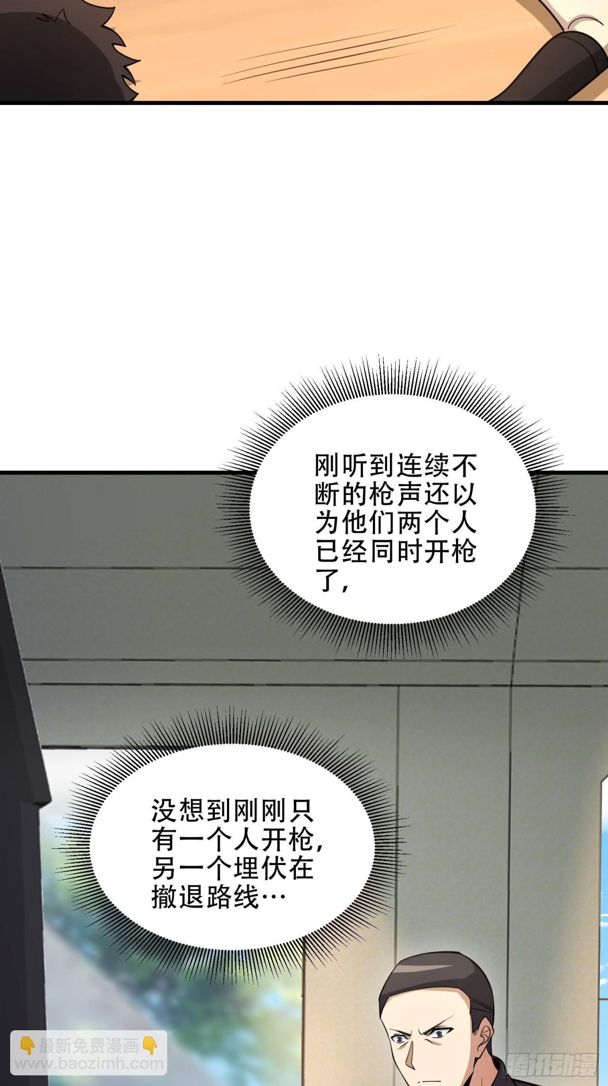 第一序列 - 456 緩解情緒(1/2) - 5