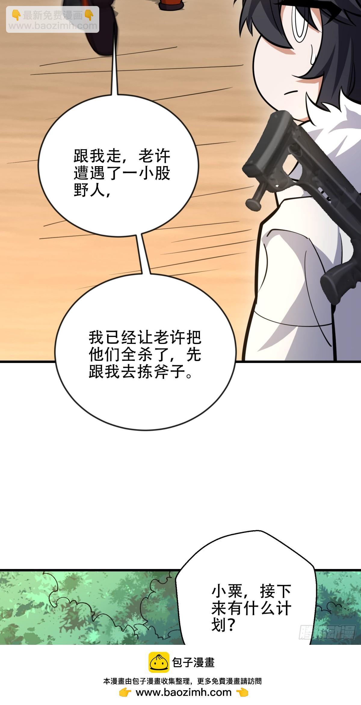 第一序列 - 456 緩解情緒(1/2) - 2