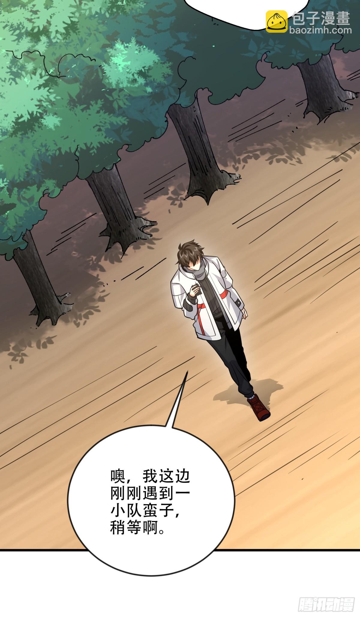 第一序列 - 456 緩解情緒(2/2) - 5