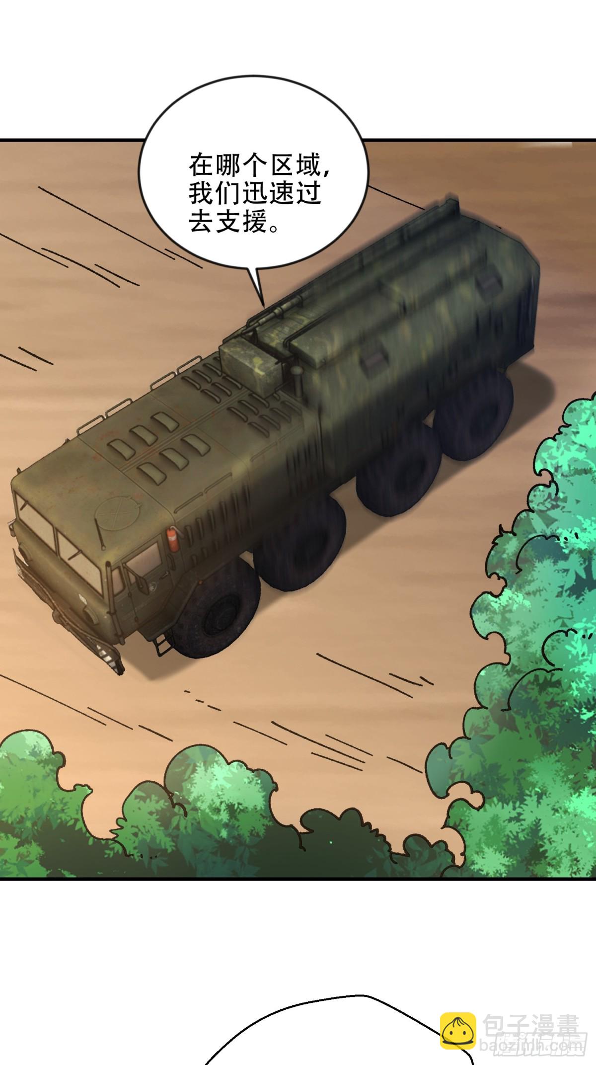 第一序列 - 456 緩解情緒(2/2) - 1