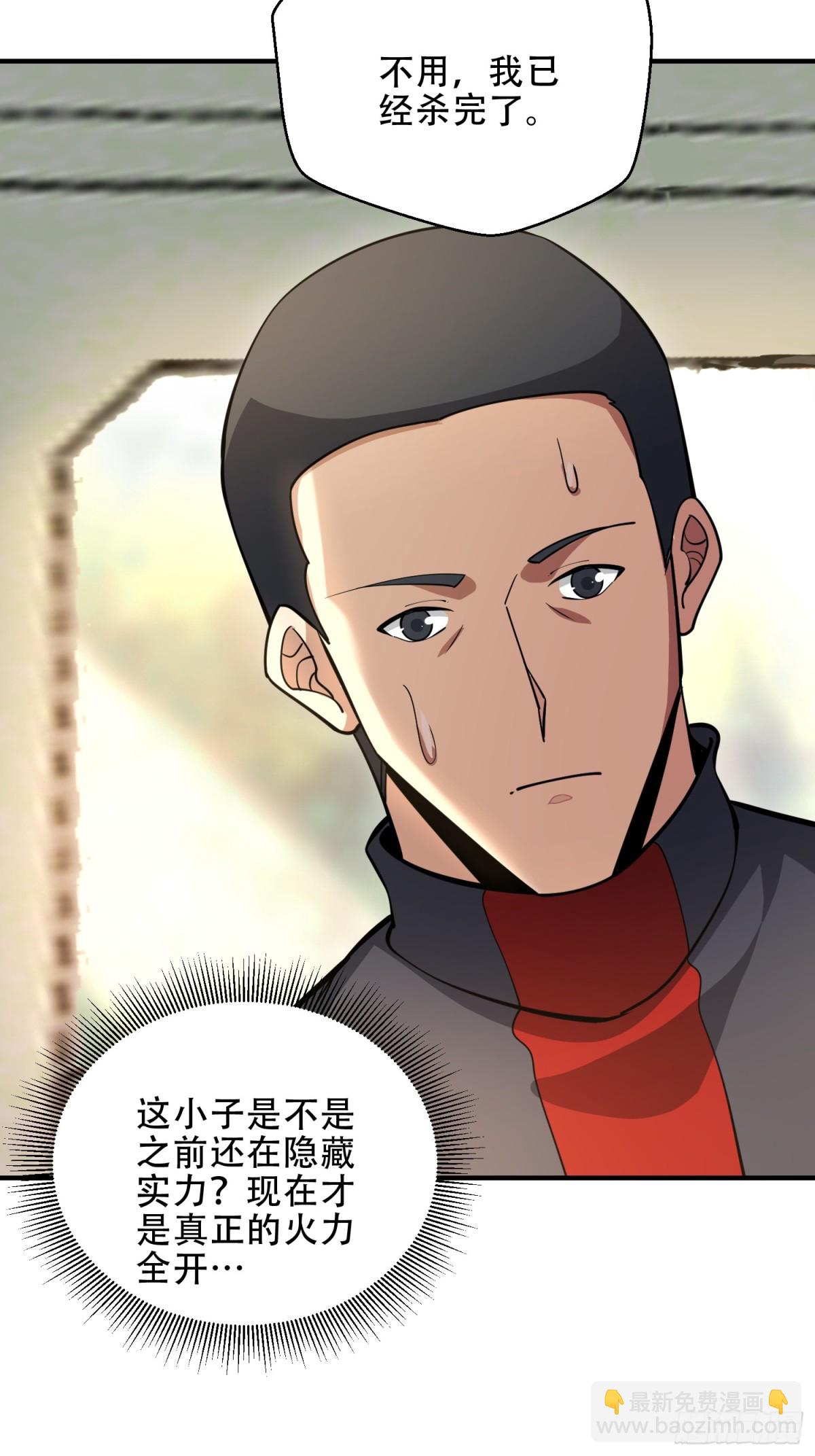 第一序列 - 456 緩解情緒(2/2) - 2