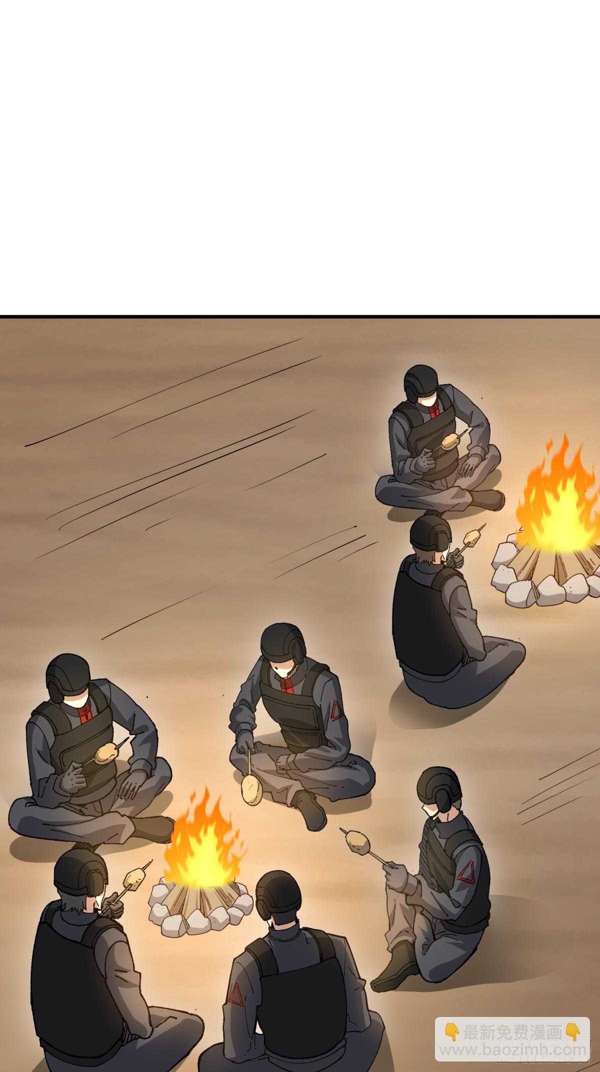 第一序列 - 456 緩解情緒(2/2) - 4