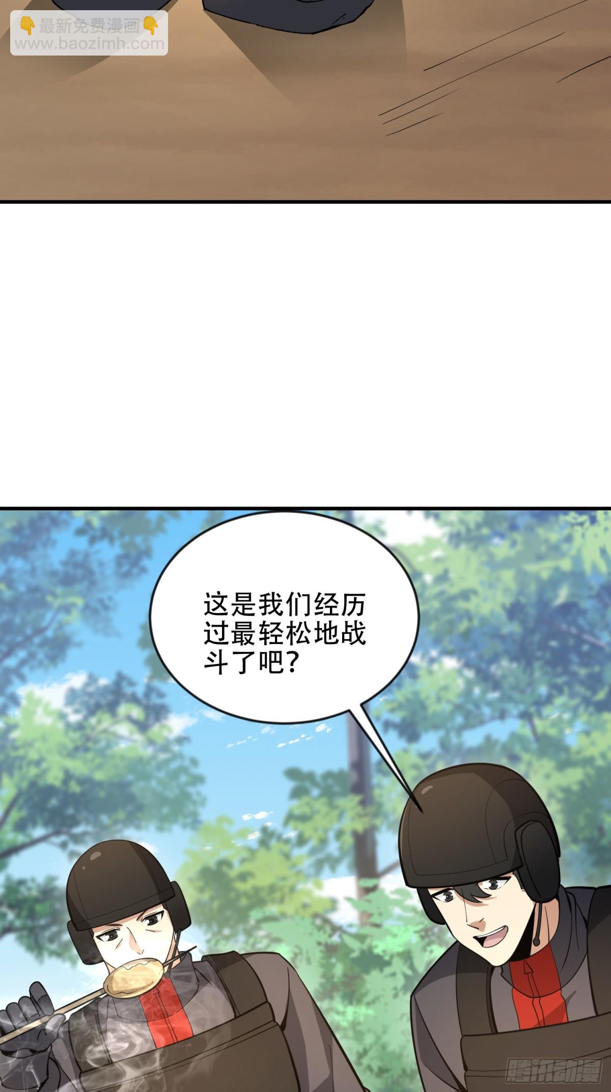 第一序列 - 456 緩解情緒(2/2) - 5