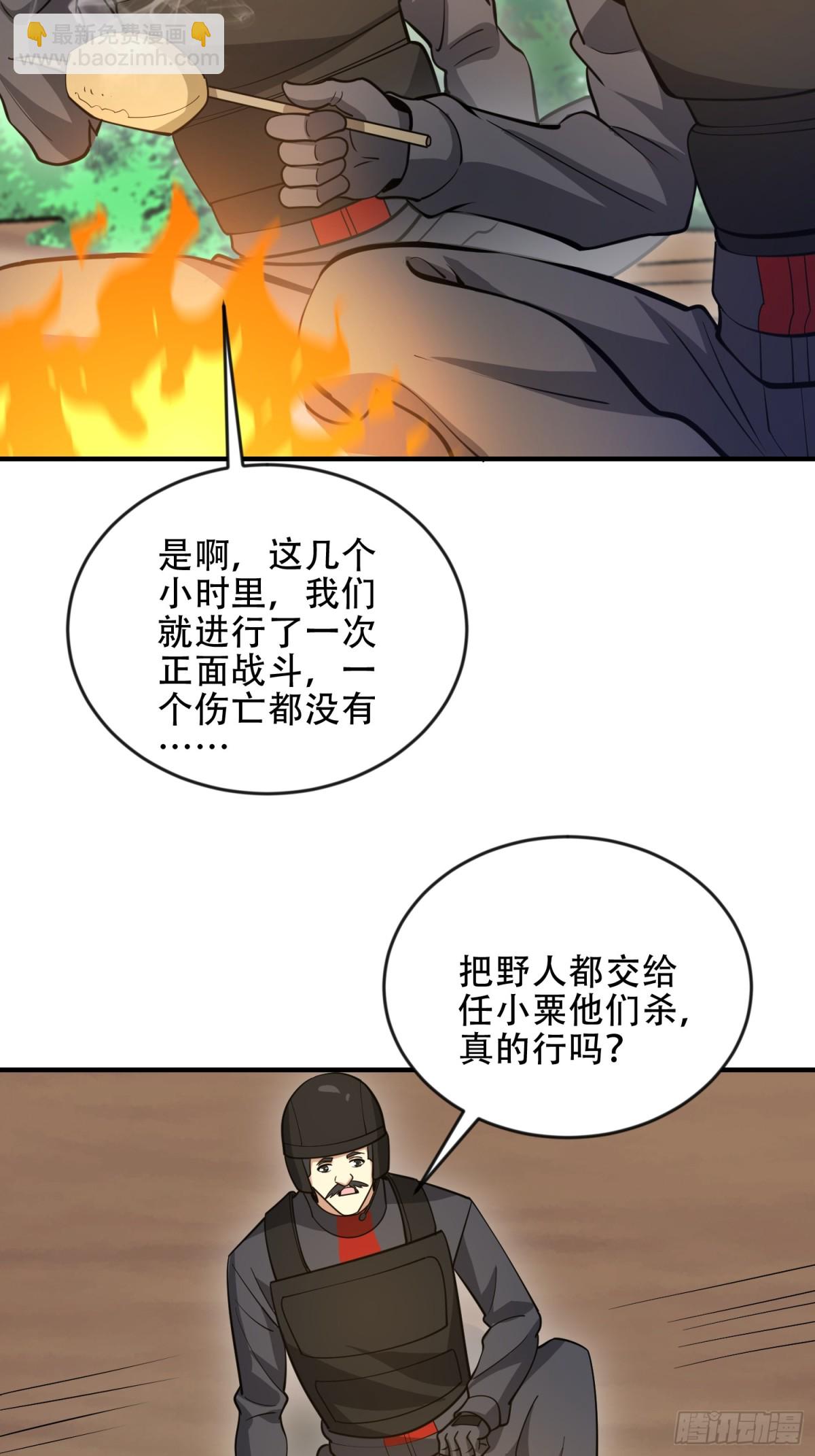 第一序列 - 456 緩解情緒(2/2) - 1