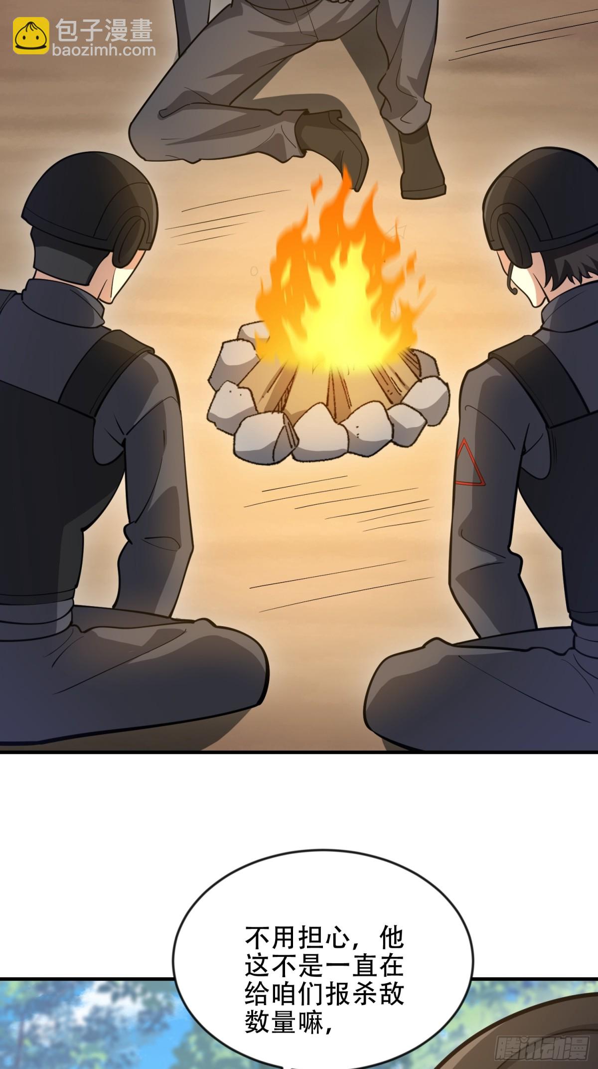 第一序列 - 456 緩解情緒(2/2) - 2