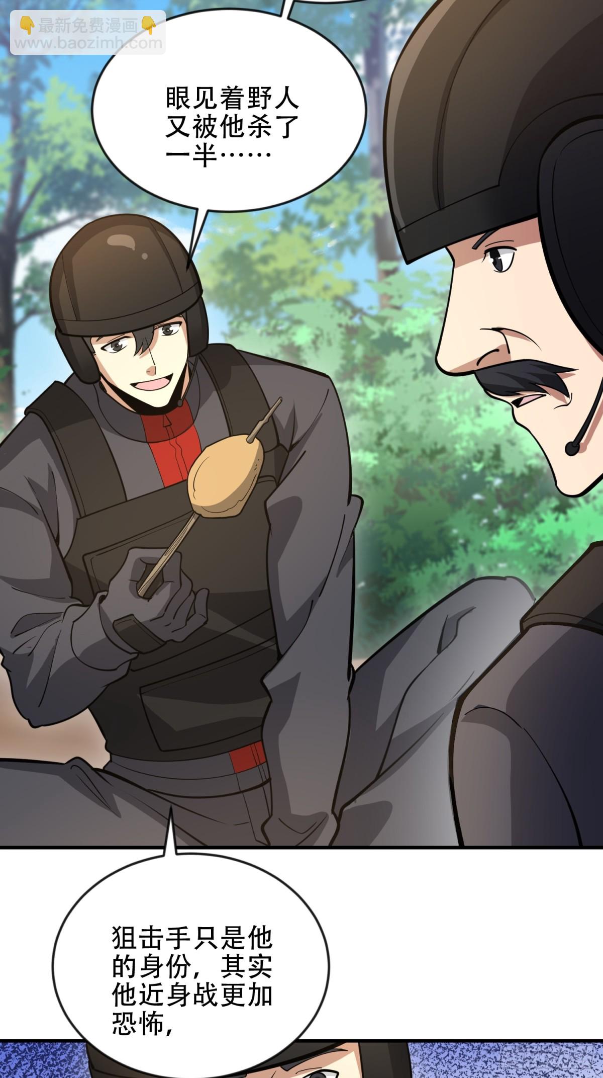 第一序列 - 456 緩解情緒(2/2) - 3