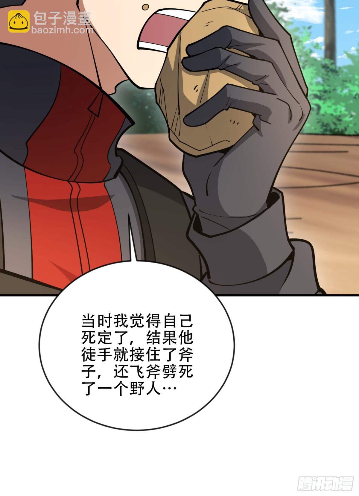 第一序列 - 456 緩解情緒(2/2) - 5