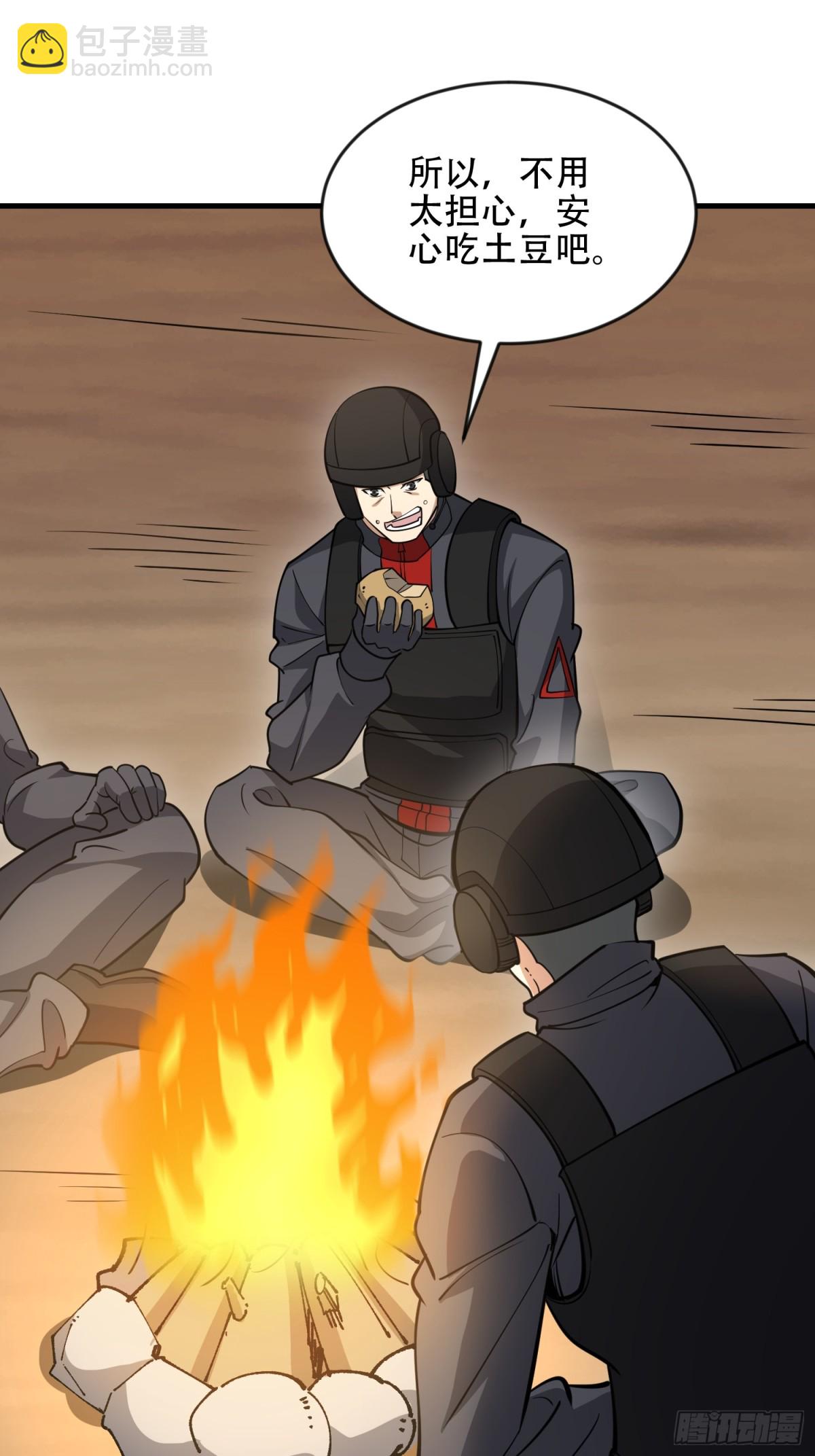 第一序列 - 456 緩解情緒(2/2) - 1