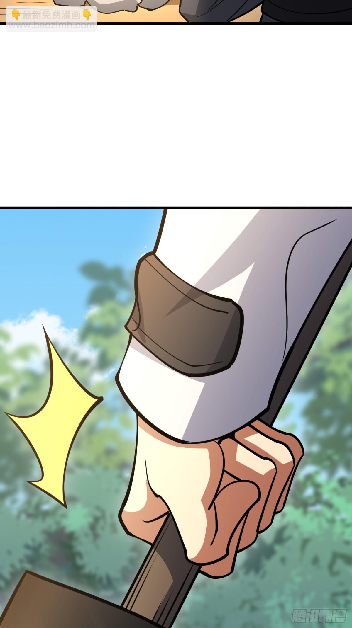 第一序列 - 456 緩解情緒(2/2) - 2