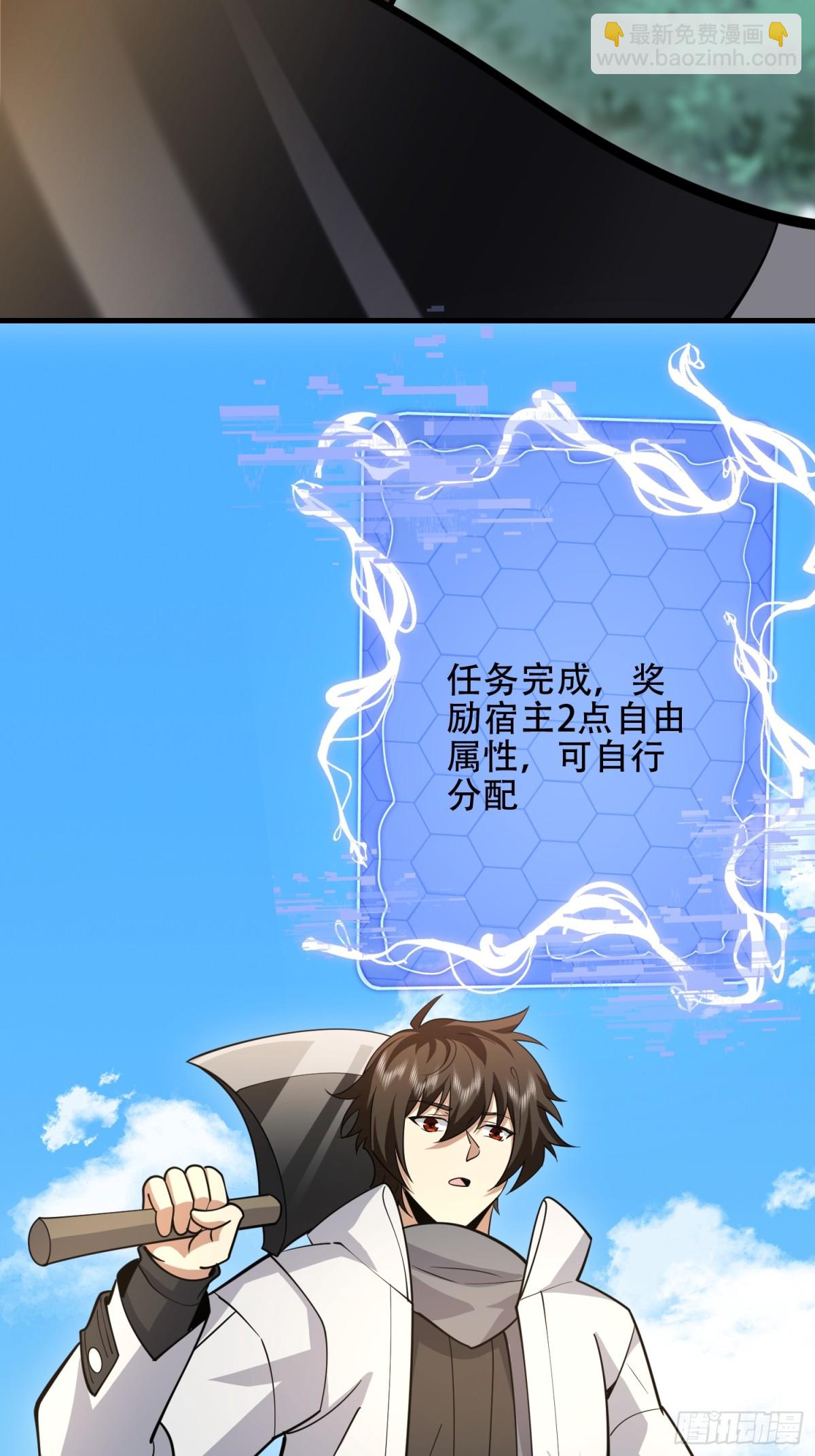 第一序列 - 456 緩解情緒(2/2) - 3