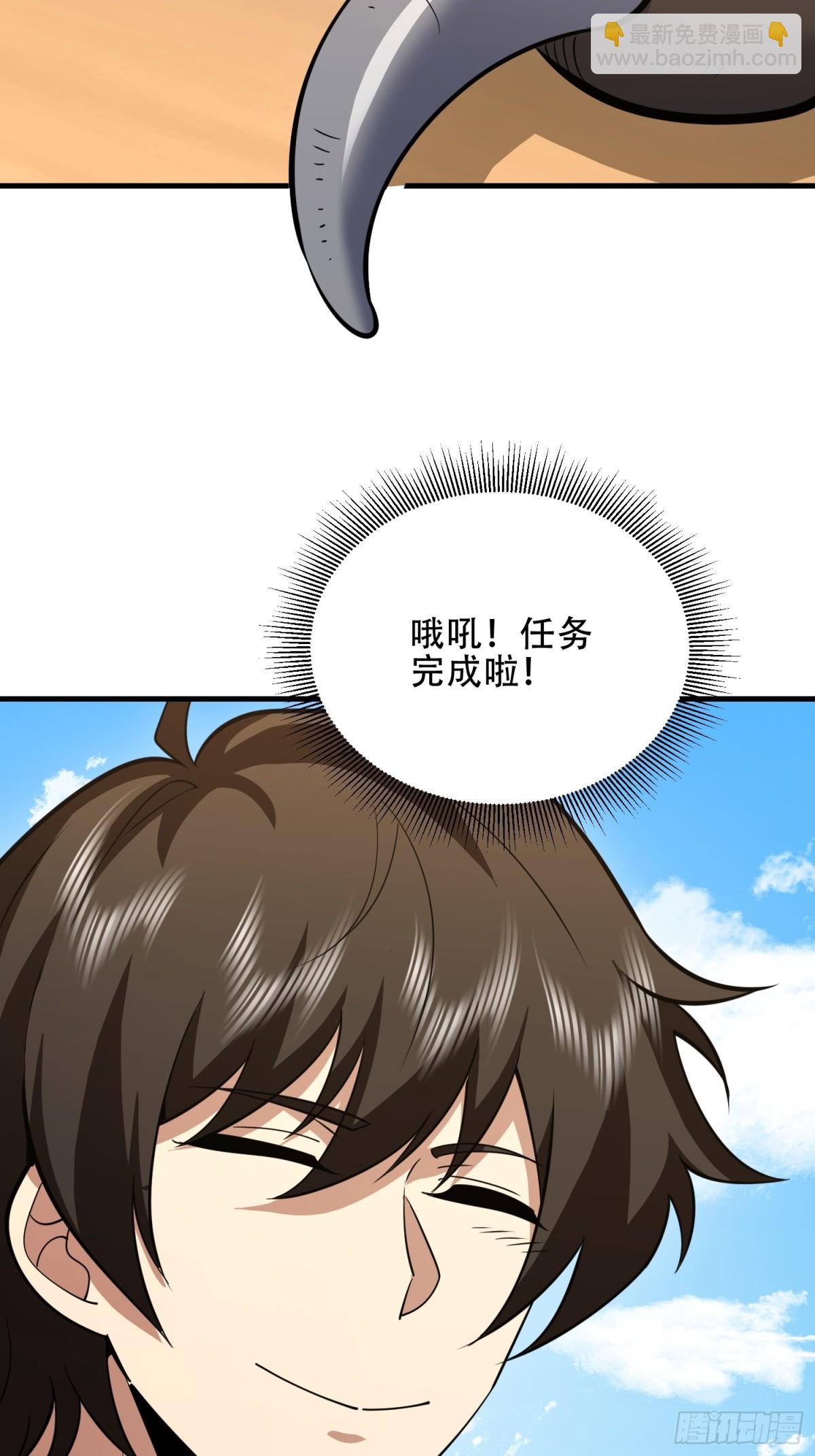 第一序列 - 456 緩解情緒(2/2) - 5