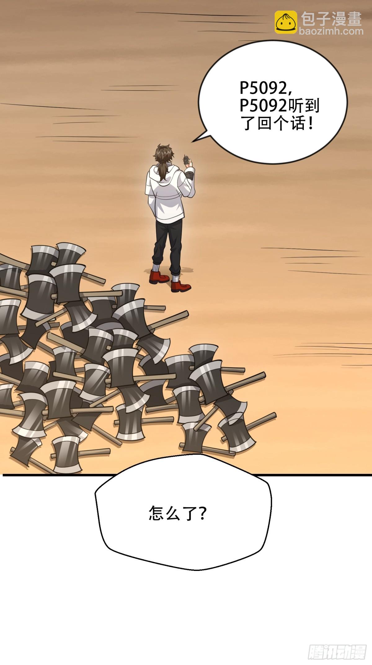 第一序列 - 456 緩解情緒(2/2) - 2