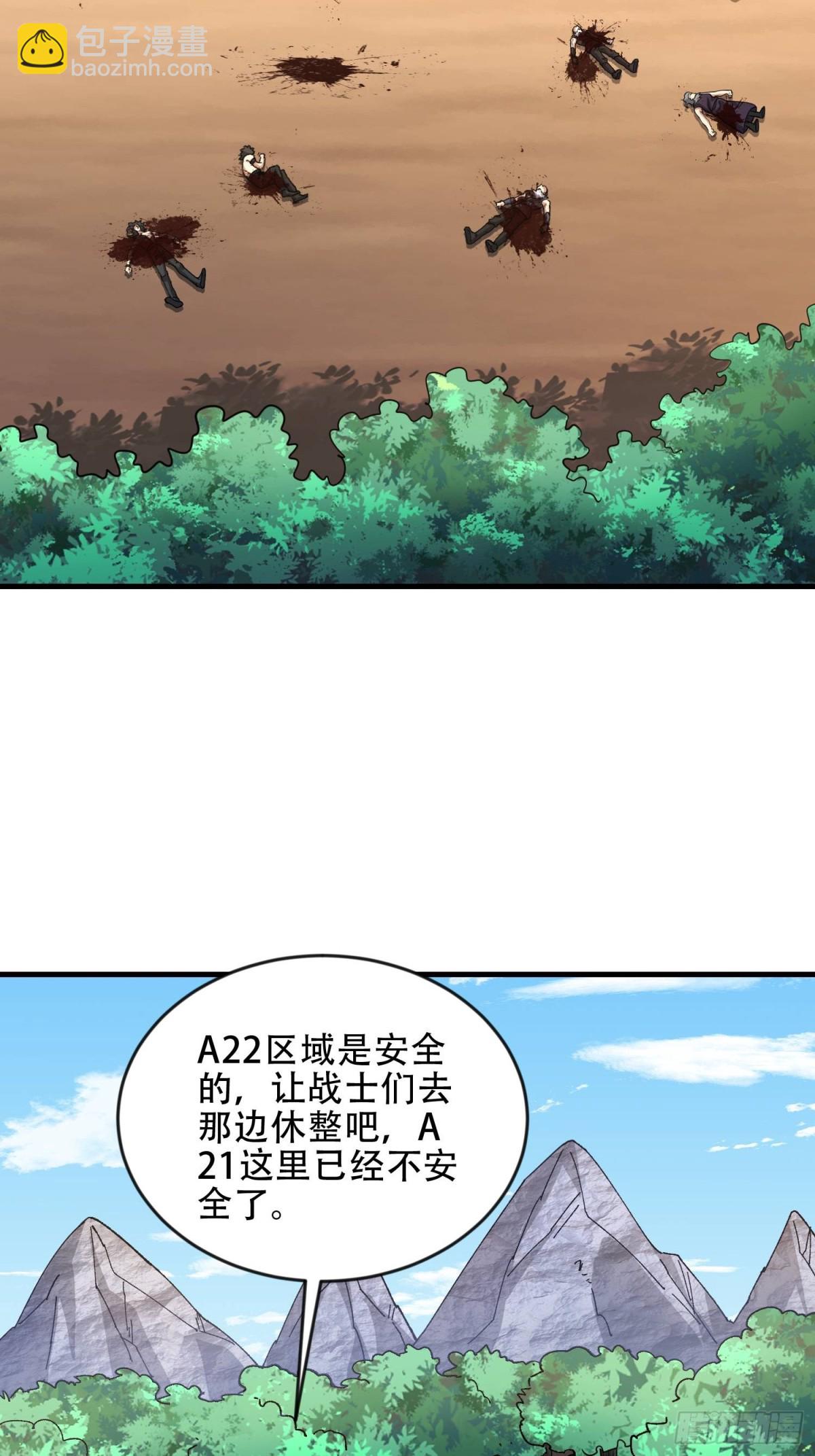 第一序列 - 456 緩解情緒(1/2) - 7