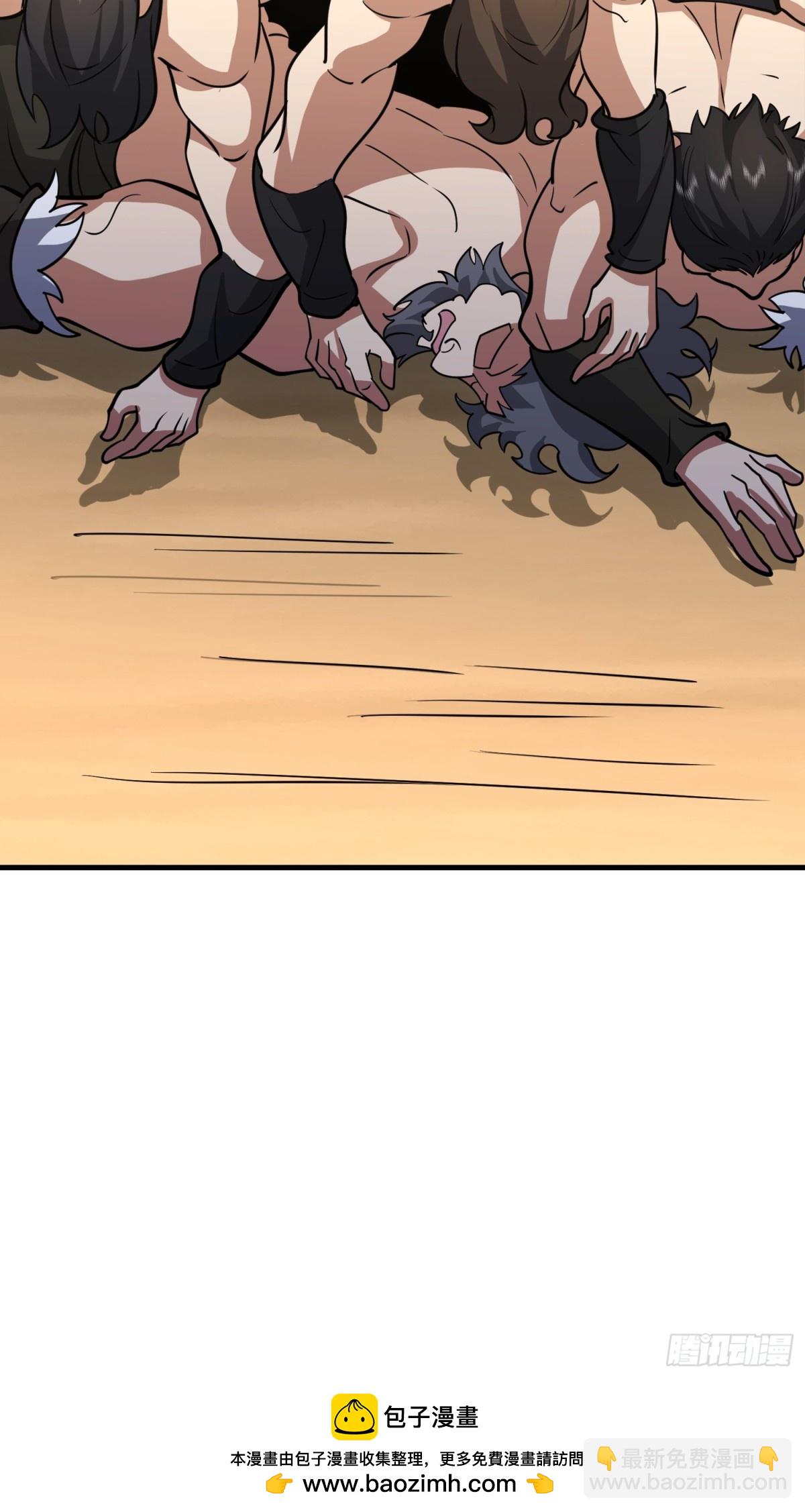 第一序列 - 456 緩解情緒(2/2) - 4