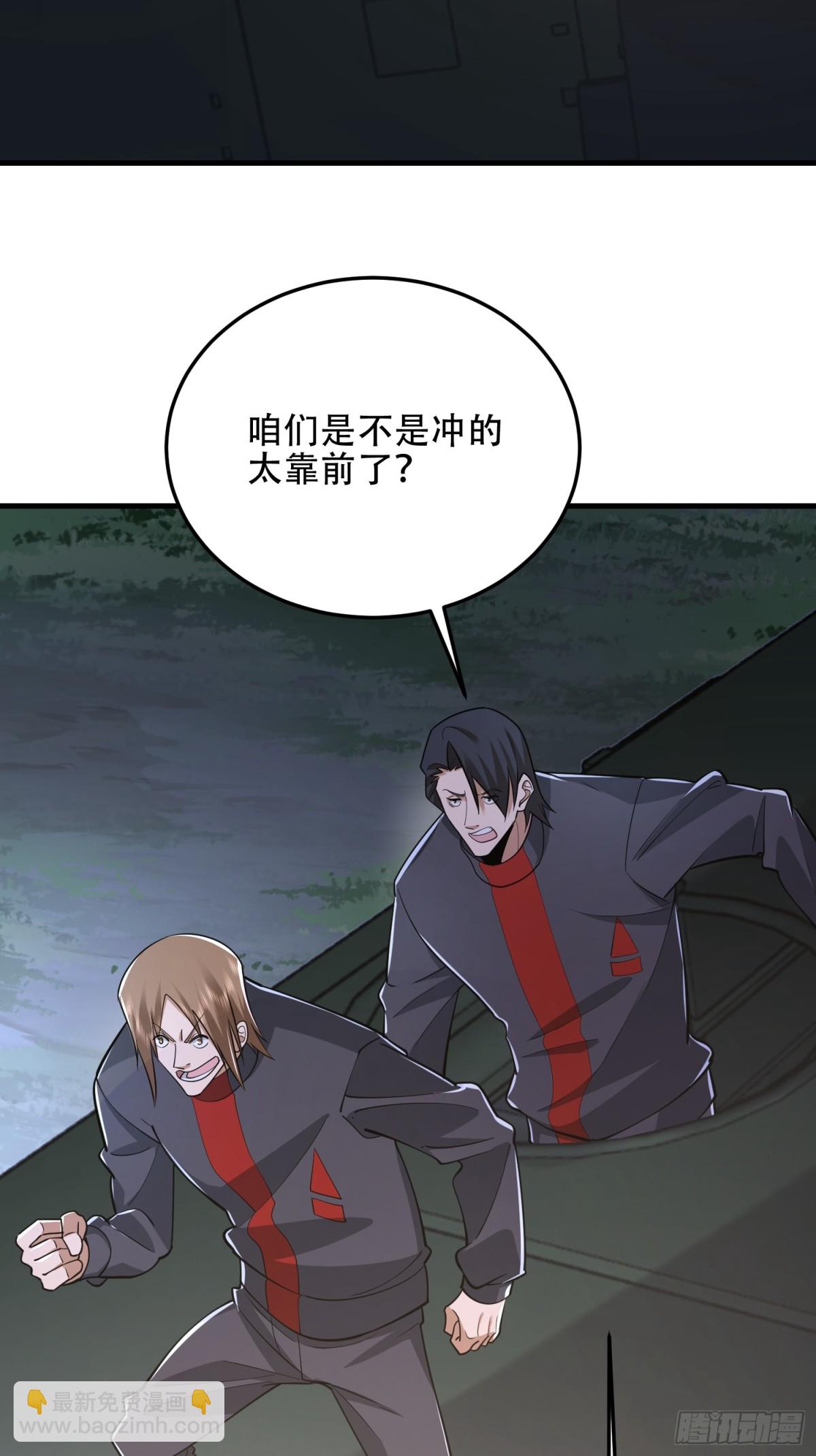 第一序列 - 458 爲了新的家園(1/2) - 5