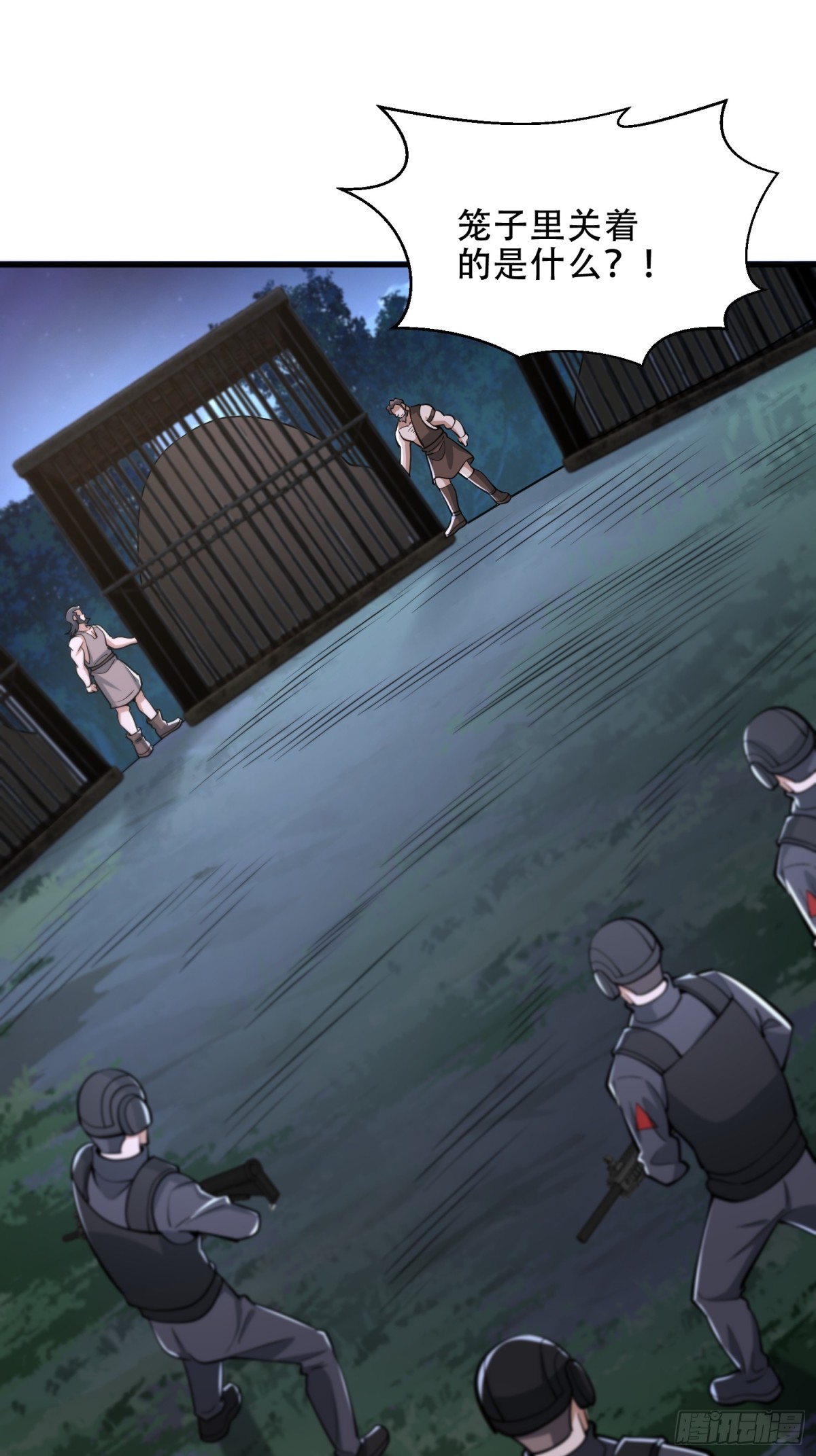 第一序列 - 458 爲了新的家園(1/2) - 4