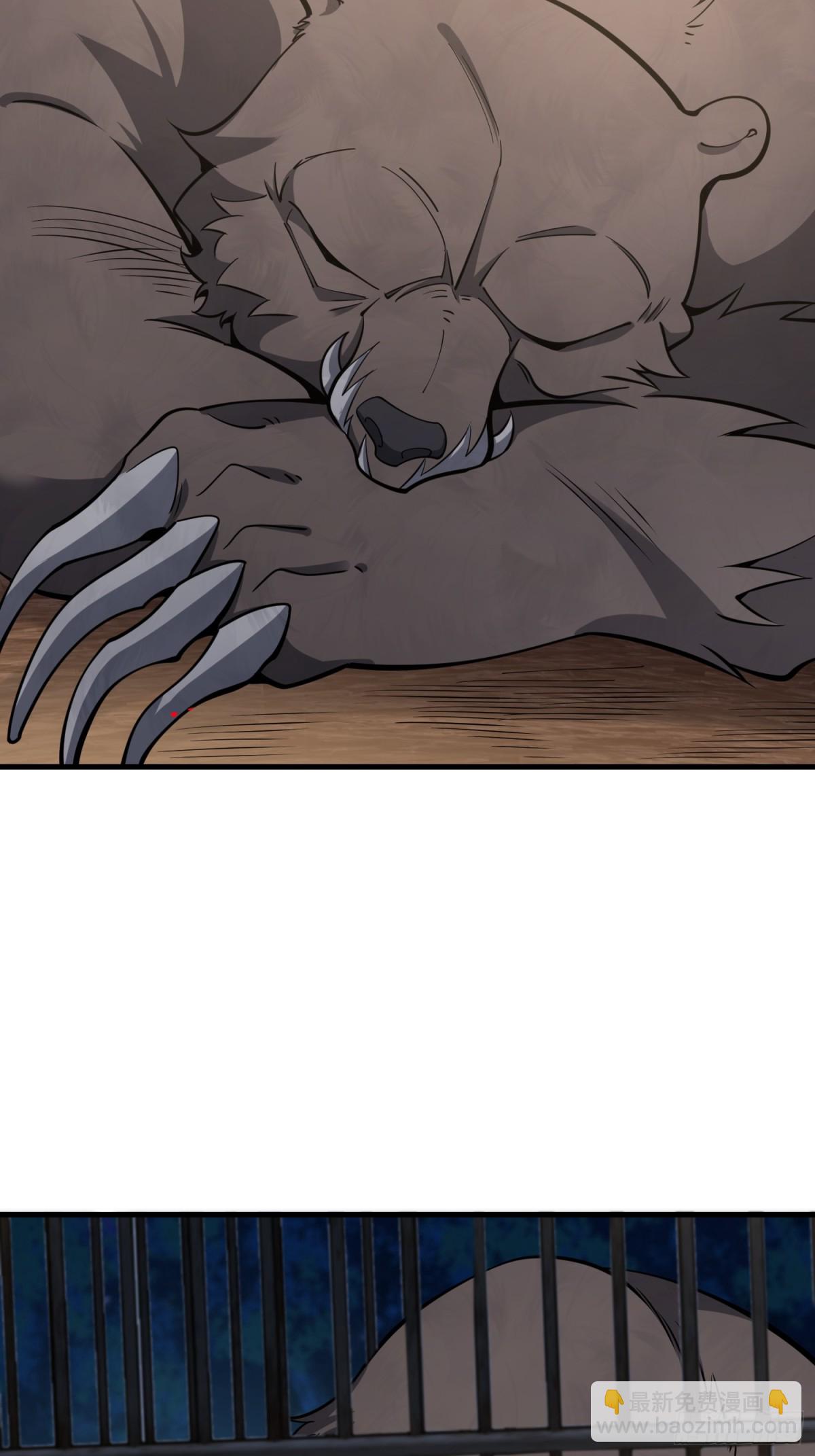 第一序列 - 458 爲了新的家園(1/2) - 7