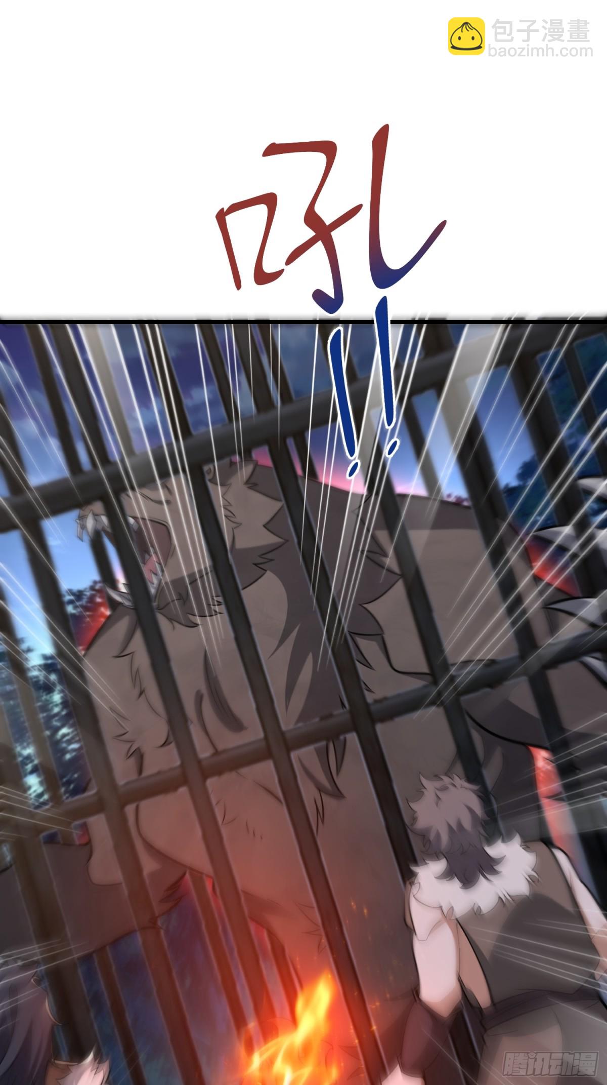 第一序列 - 458 爲了新的家園(1/2) - 3