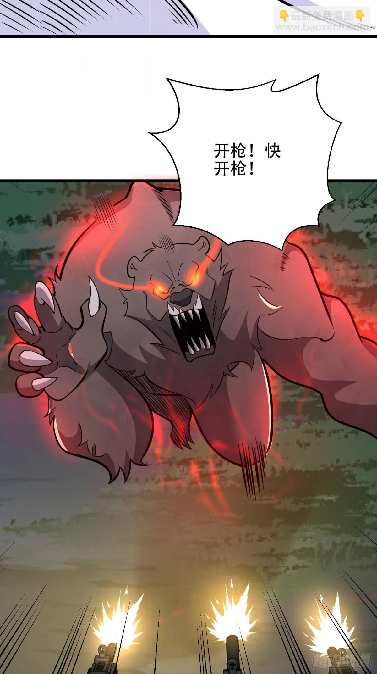 第一序列 - 458 爲了新的家園(1/2) - 8