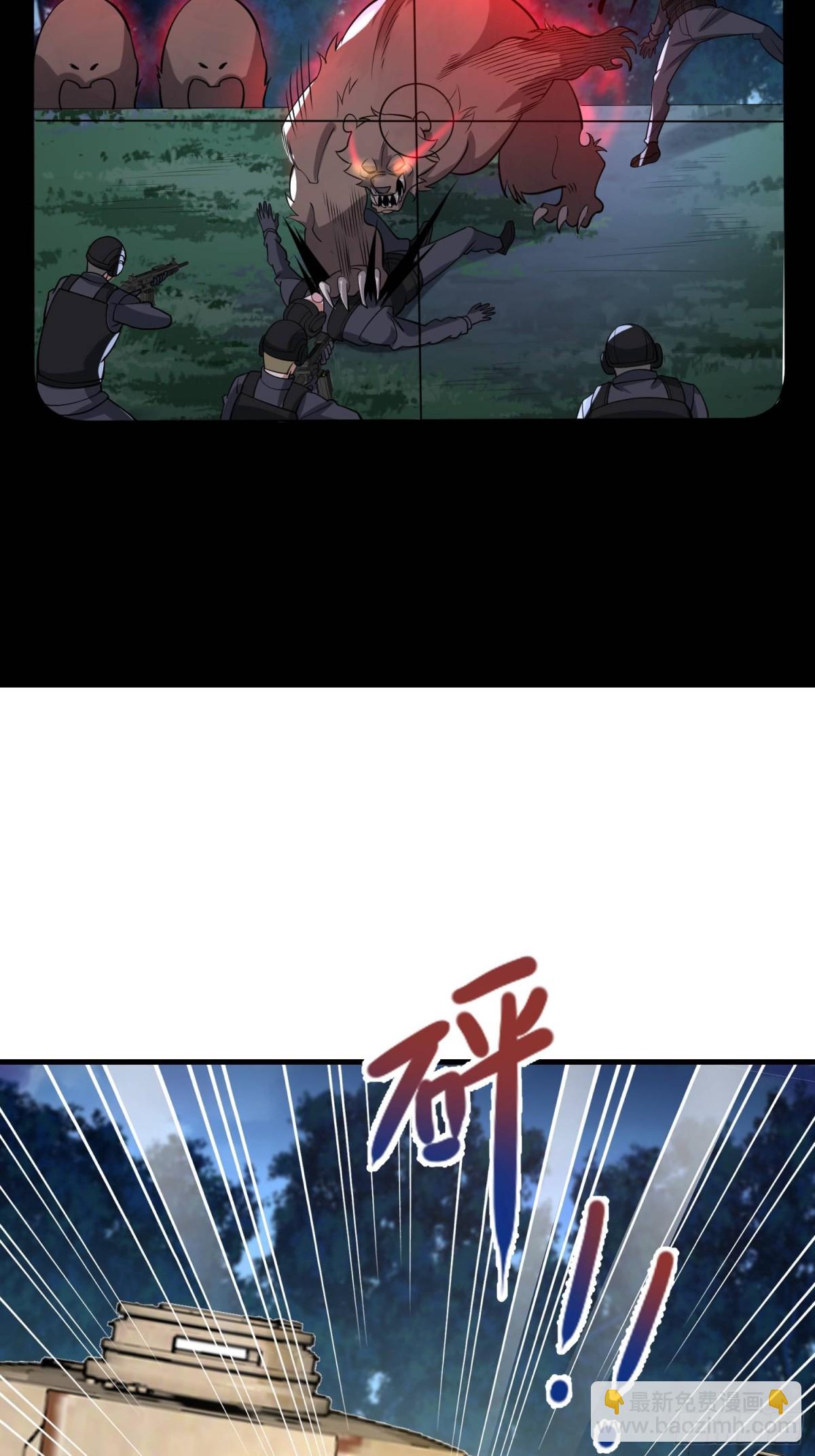 第一序列 - 458 爲了新的家園(1/2) - 4