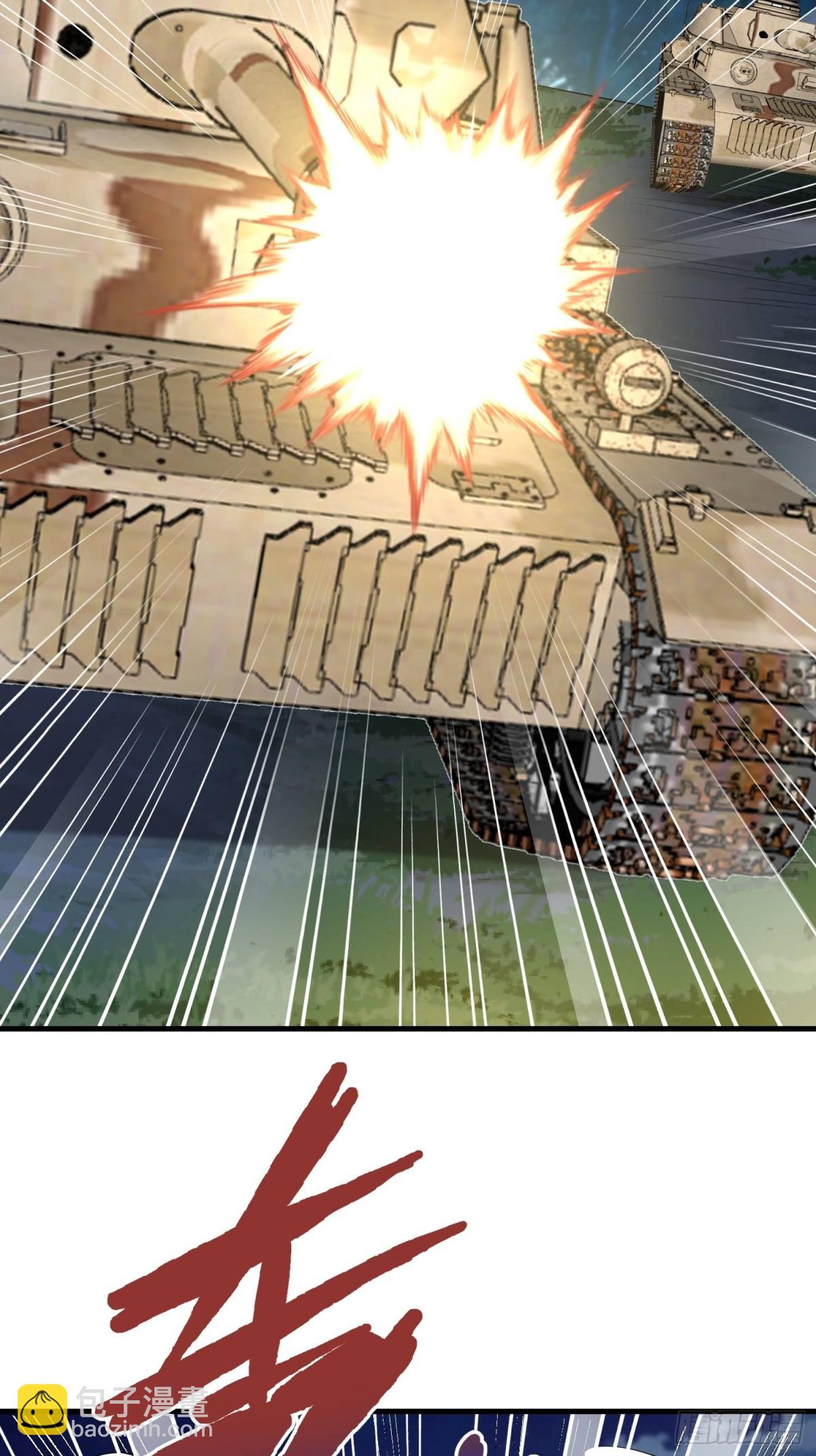 第一序列 - 458 爲了新的家園(1/2) - 5