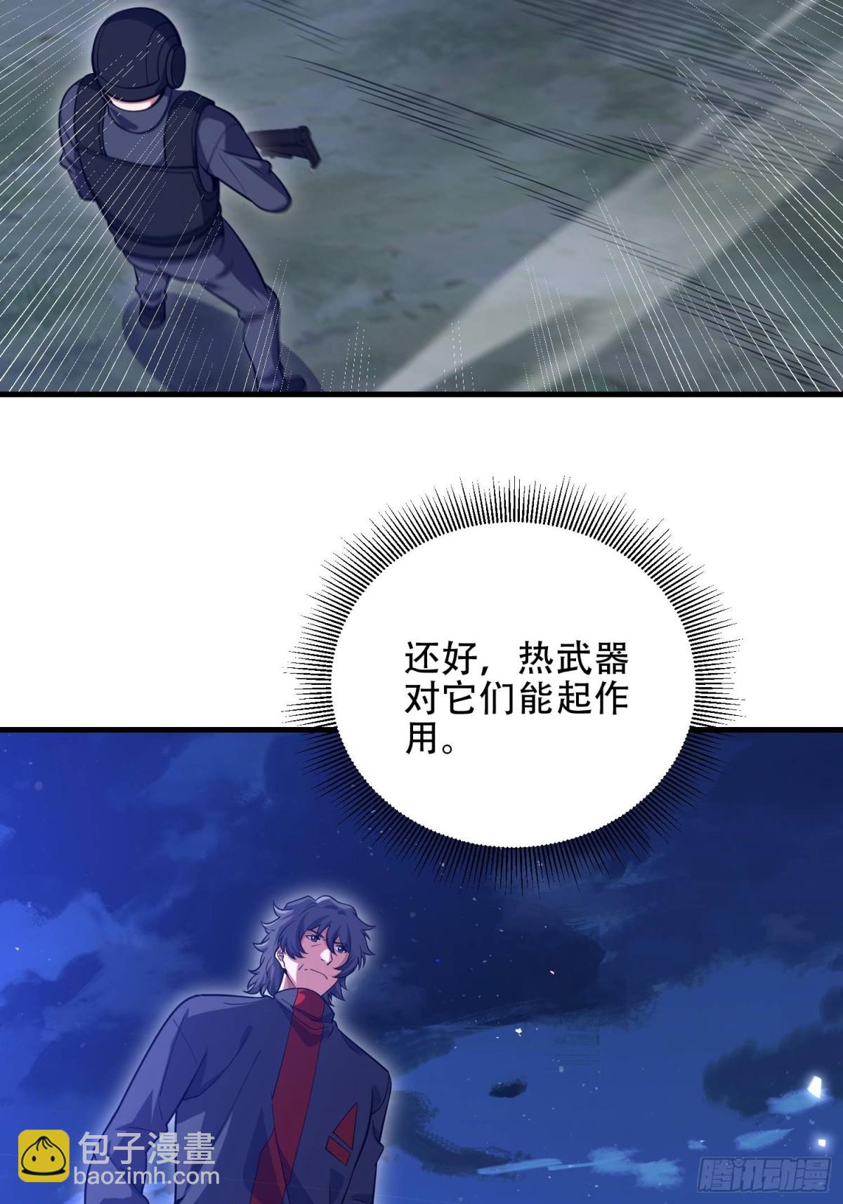 第一序列 - 458 爲了新的家園(1/2) - 8