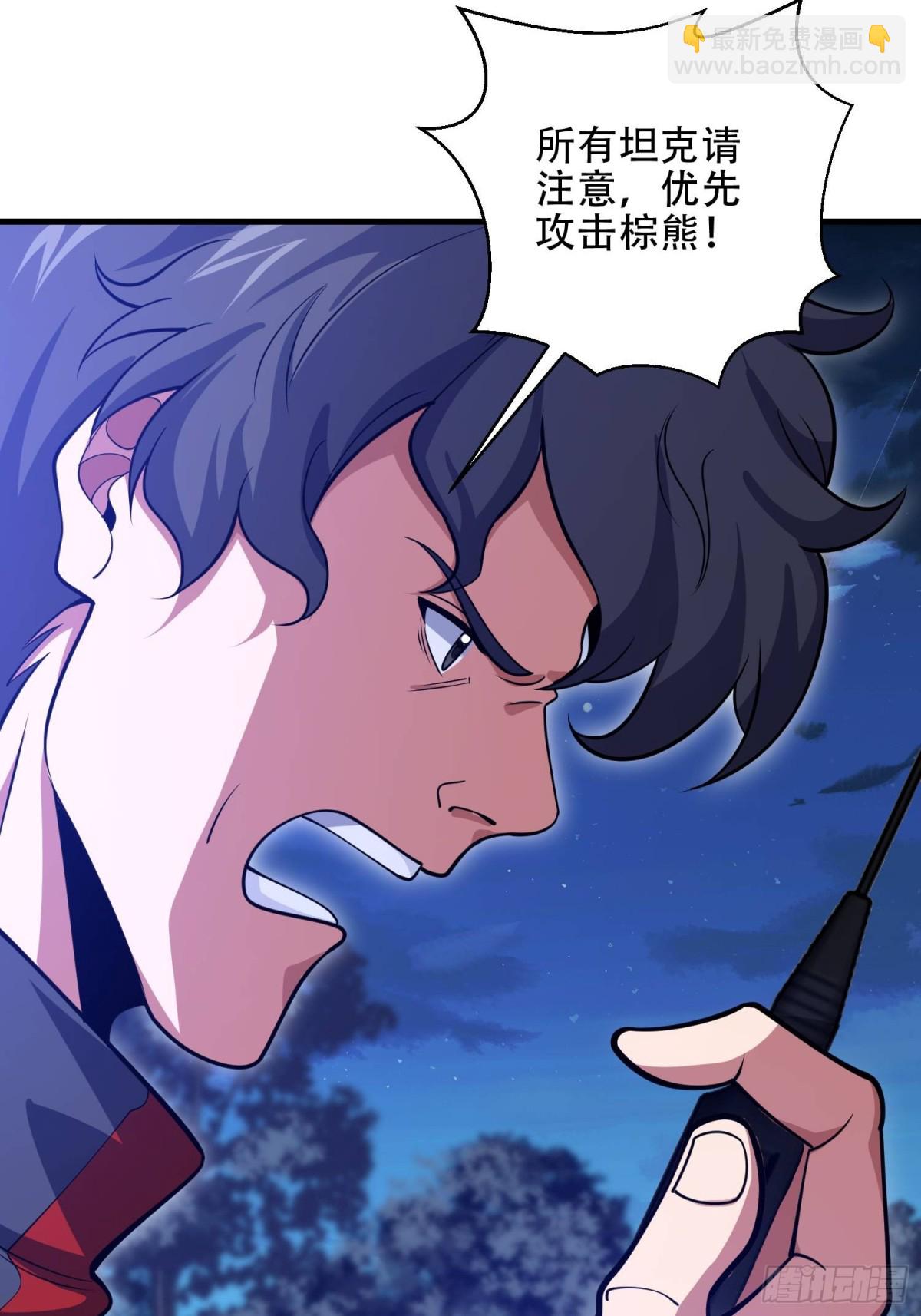 第一序列 - 458 爲了新的家園(1/2) - 2