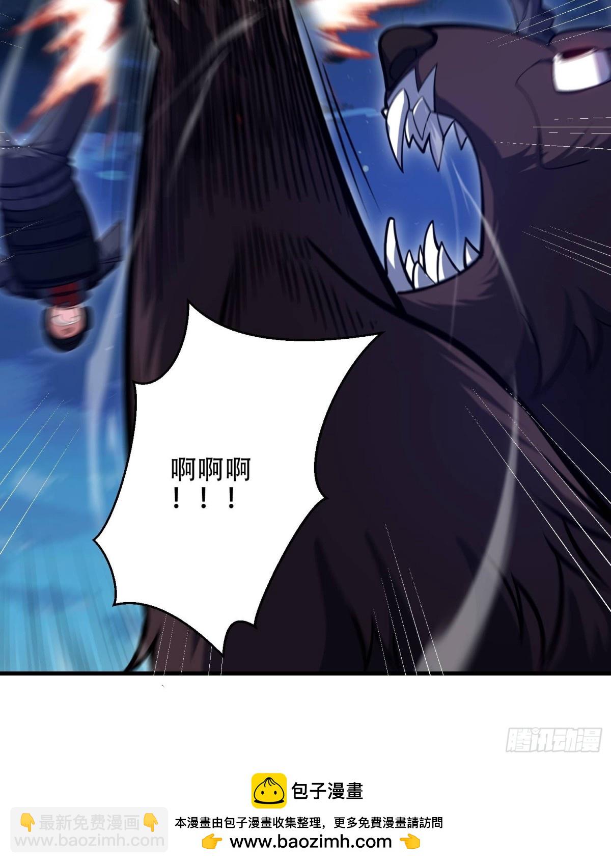 第一序列 - 458 爲了新的家園(1/2) - 2