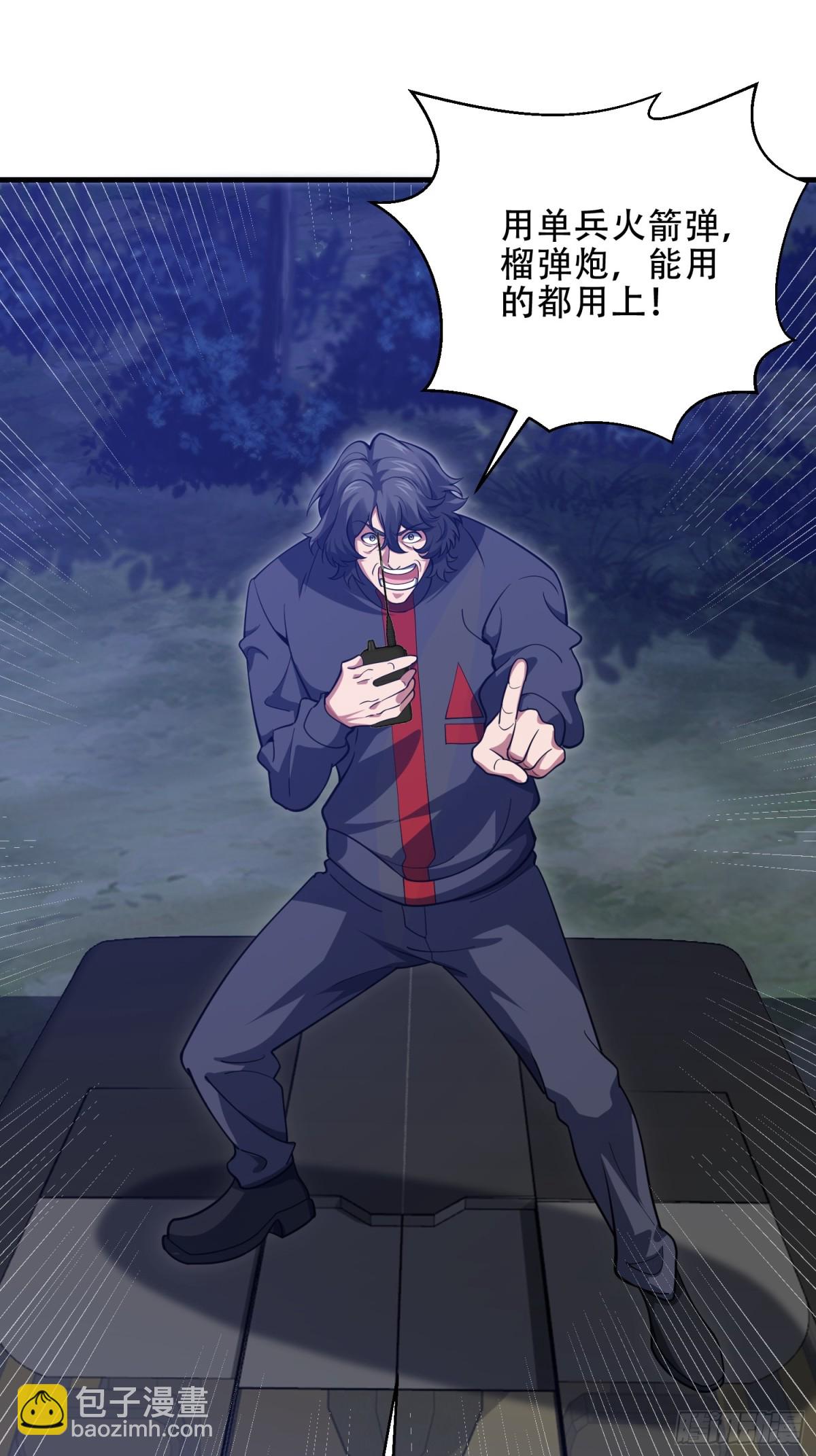 第一序列 - 458 爲了新的家園(2/2) - 5