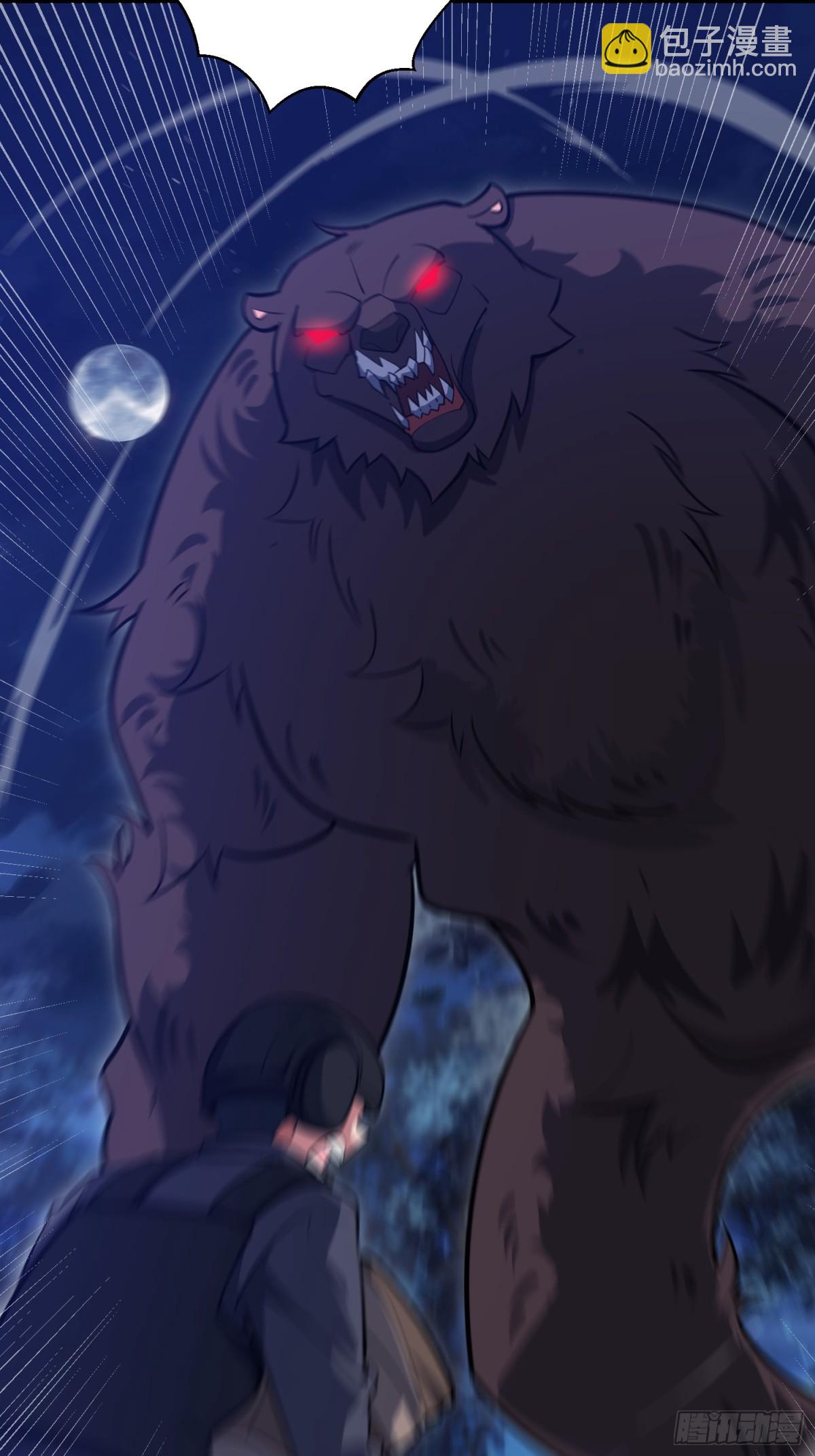 第一序列 - 458 爲了新的家園(2/2) - 4