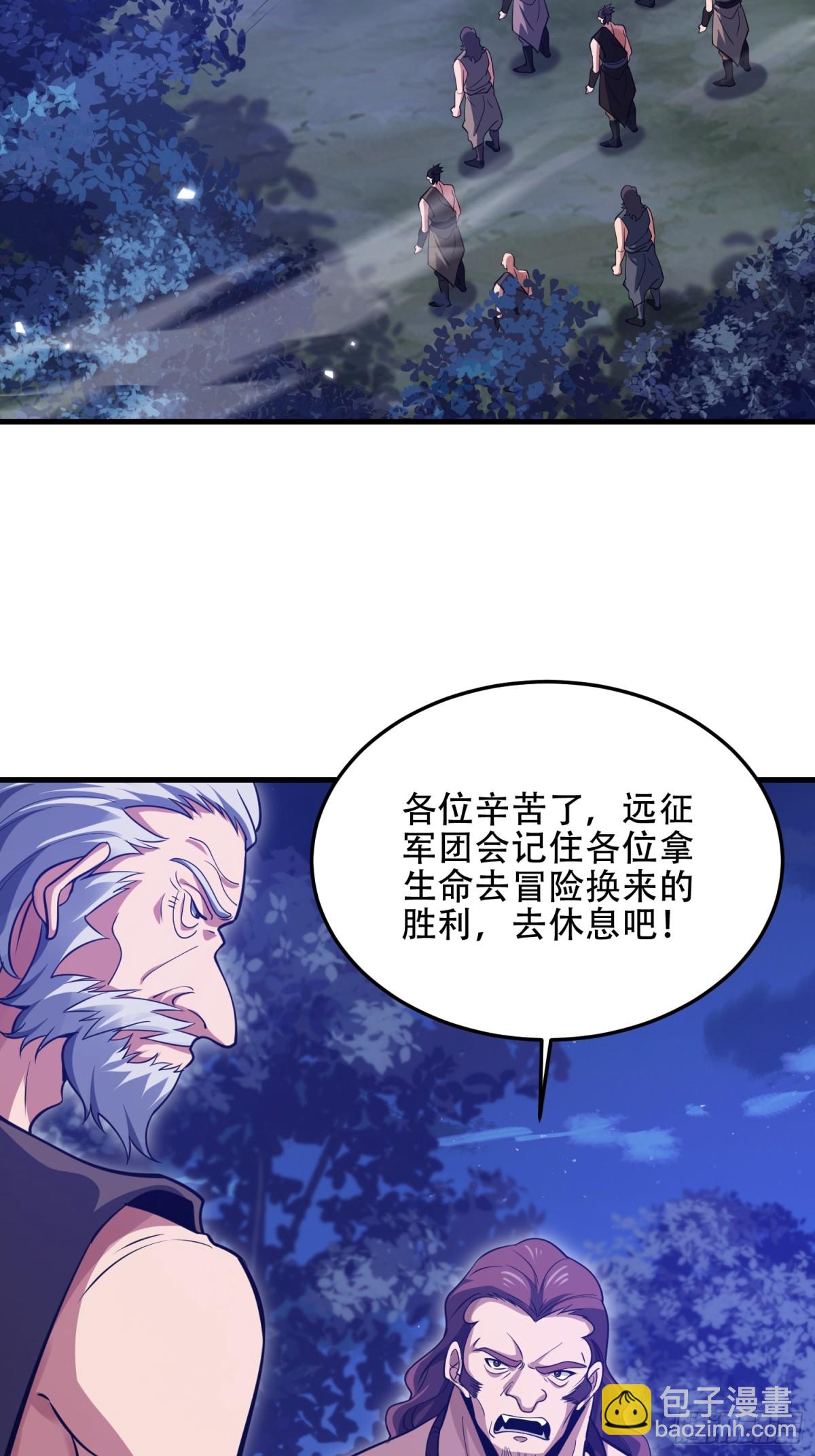 第一序列 - 458 爲了新的家園(2/2) - 5