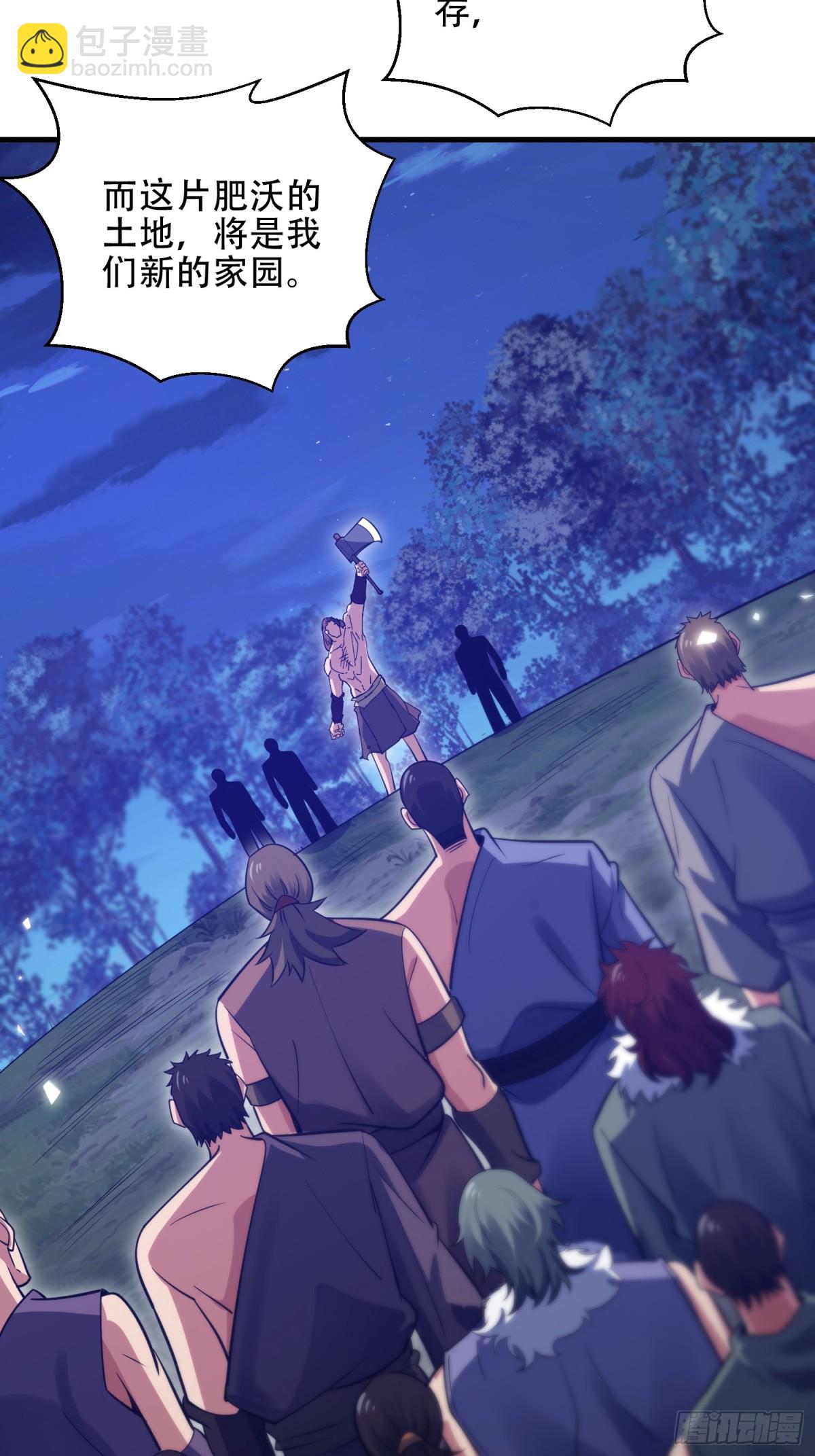 第一序列 - 458 爲了新的家園(2/2) - 3