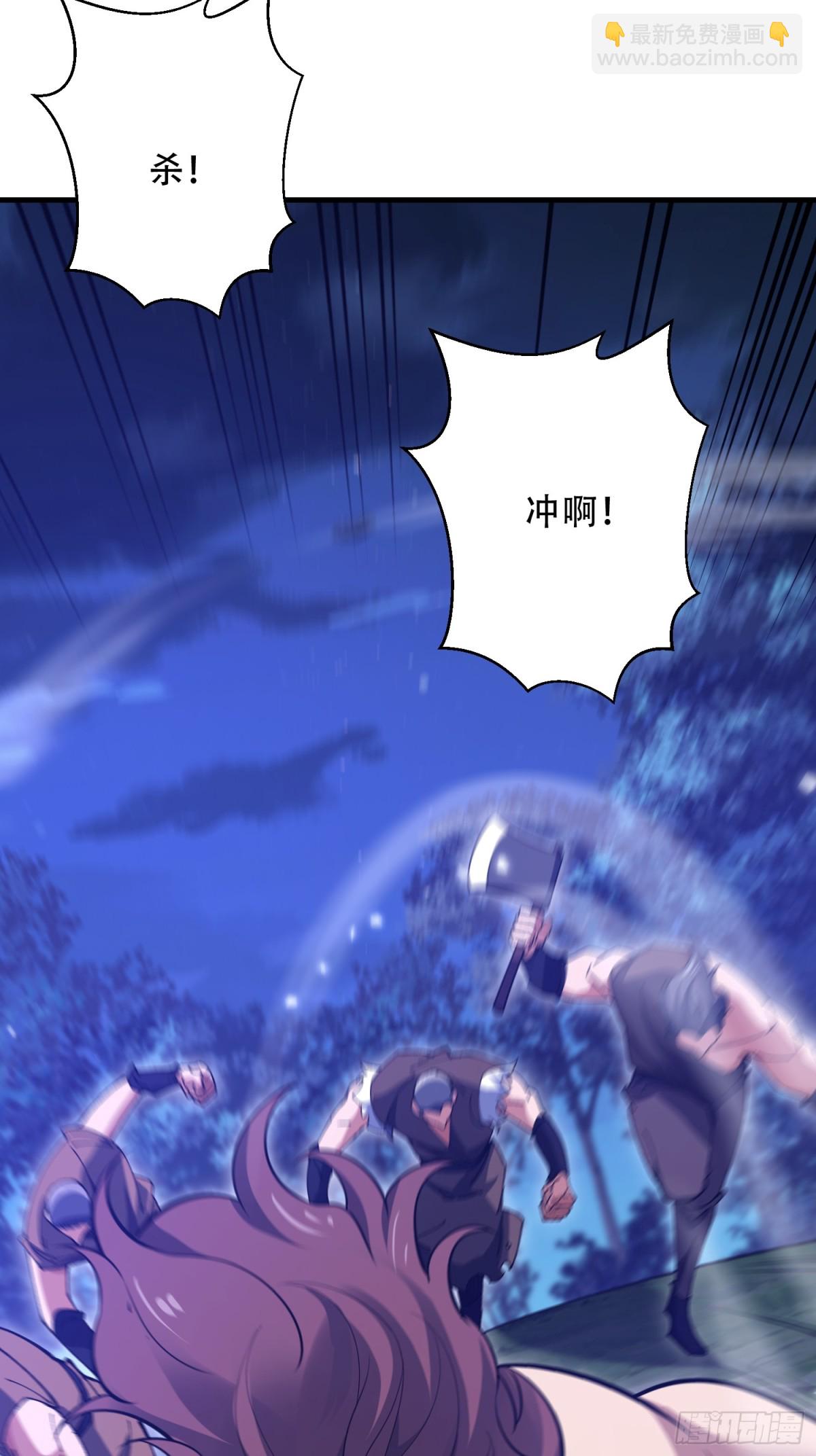 第一序列 - 458 爲了新的家園(2/2) - 1