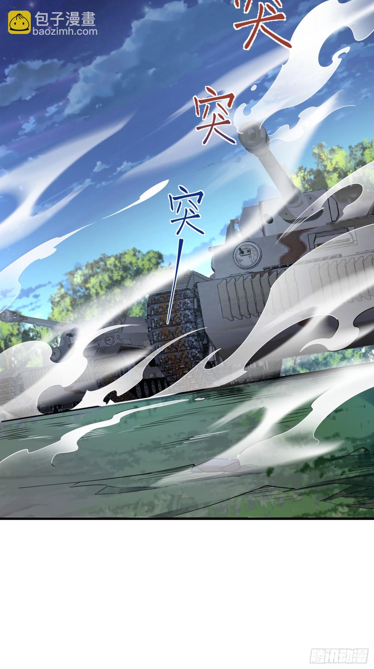 第一序列 - 458 爲了新的家園(1/2) - 8