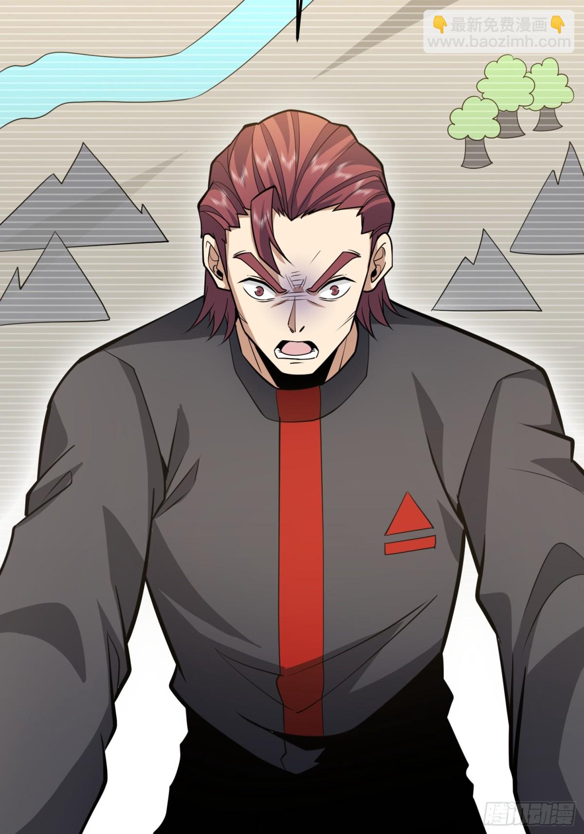 第一序列 - 460 接管戰場(1/2) - 5