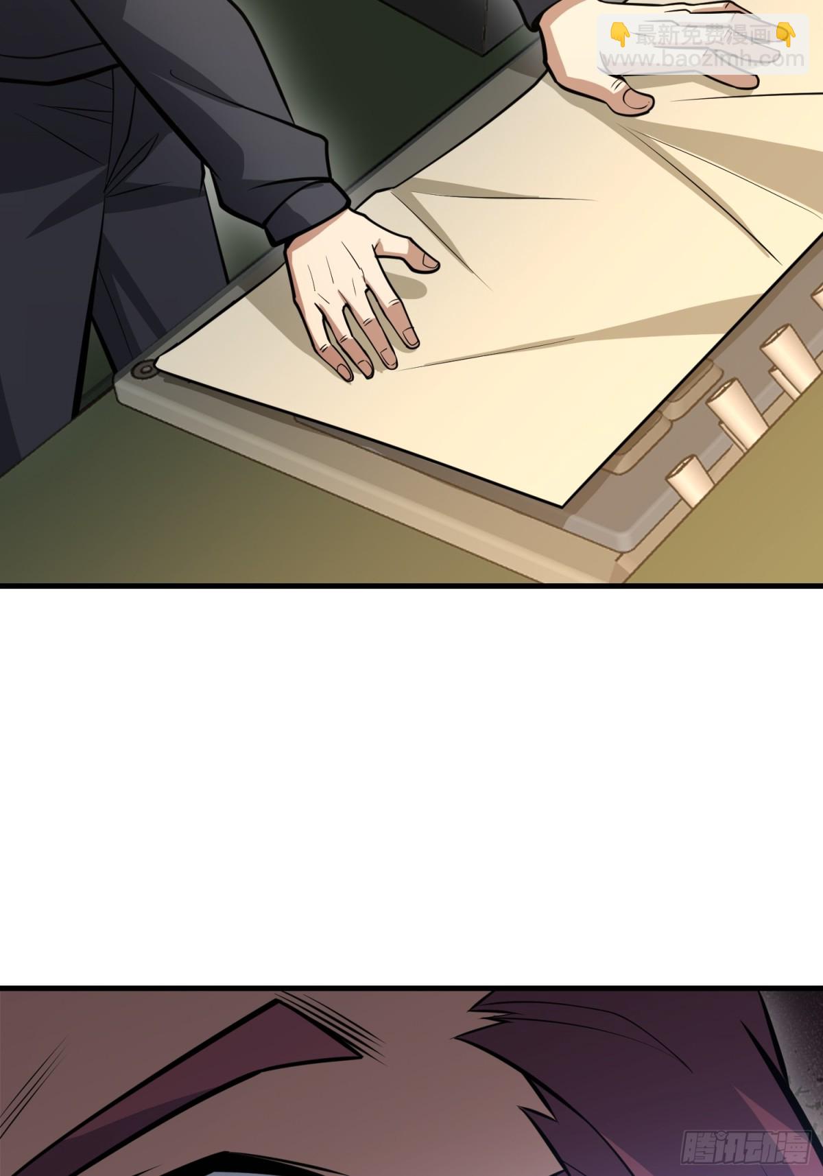 第一序列 - 460 接管戰場(1/2) - 8