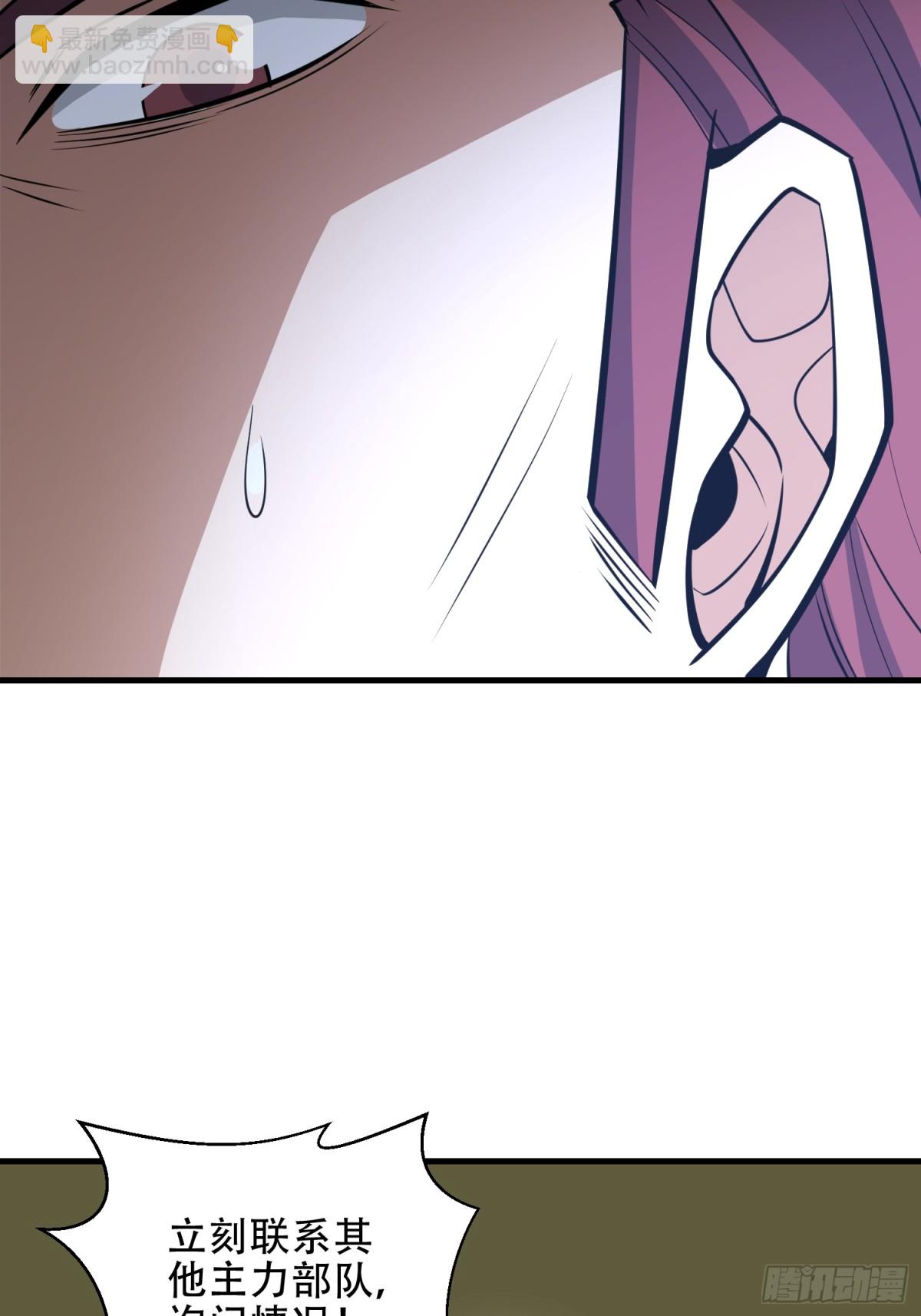 第一序列 - 460 接管戰場(1/2) - 1