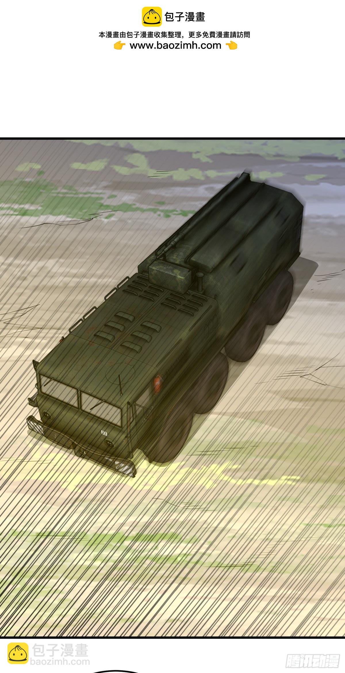 第一序列 - 460 接管戰場(1/2) - 2