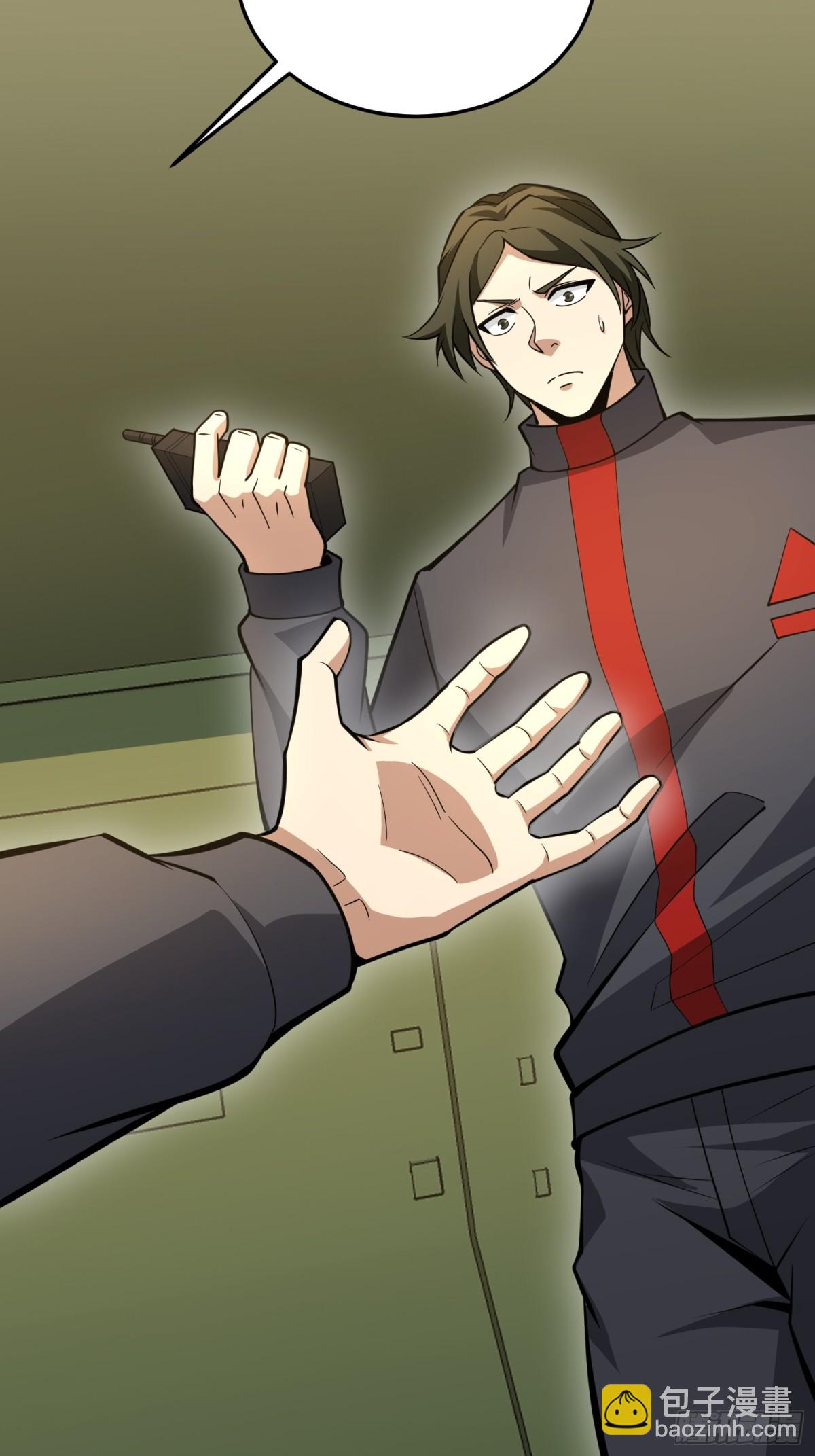 第一序列 - 460 接管戰場(1/2) - 3