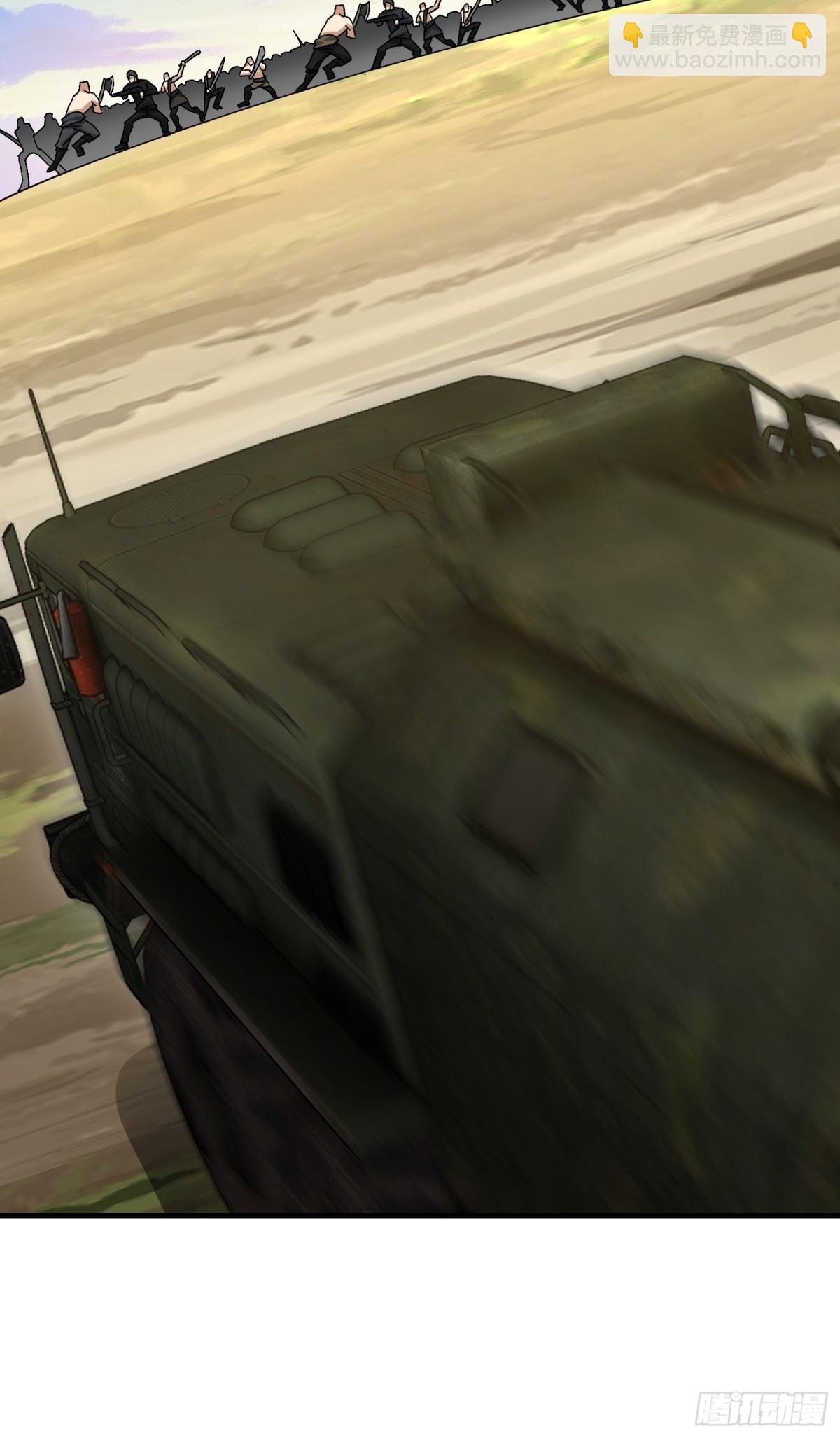 第一序列 - 460 接管戰場(1/2) - 7